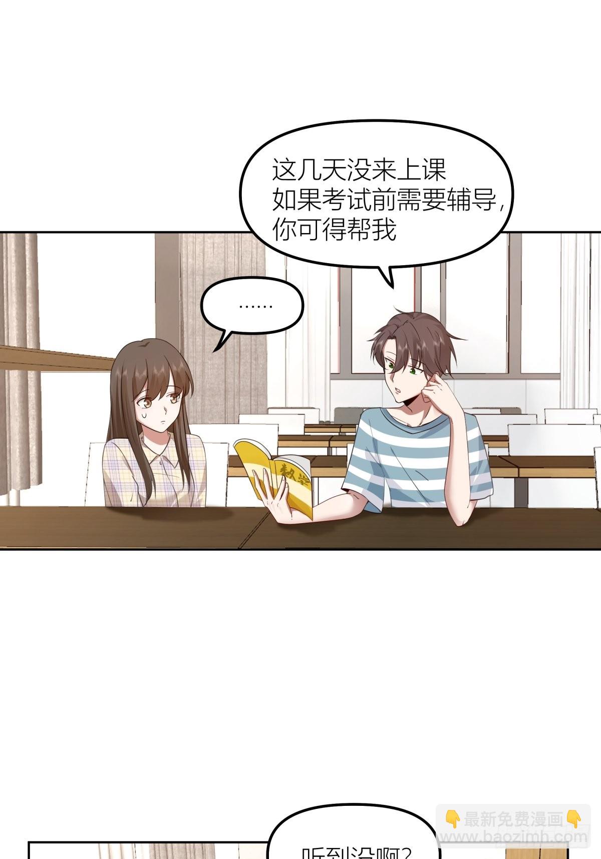沾花惹草22
