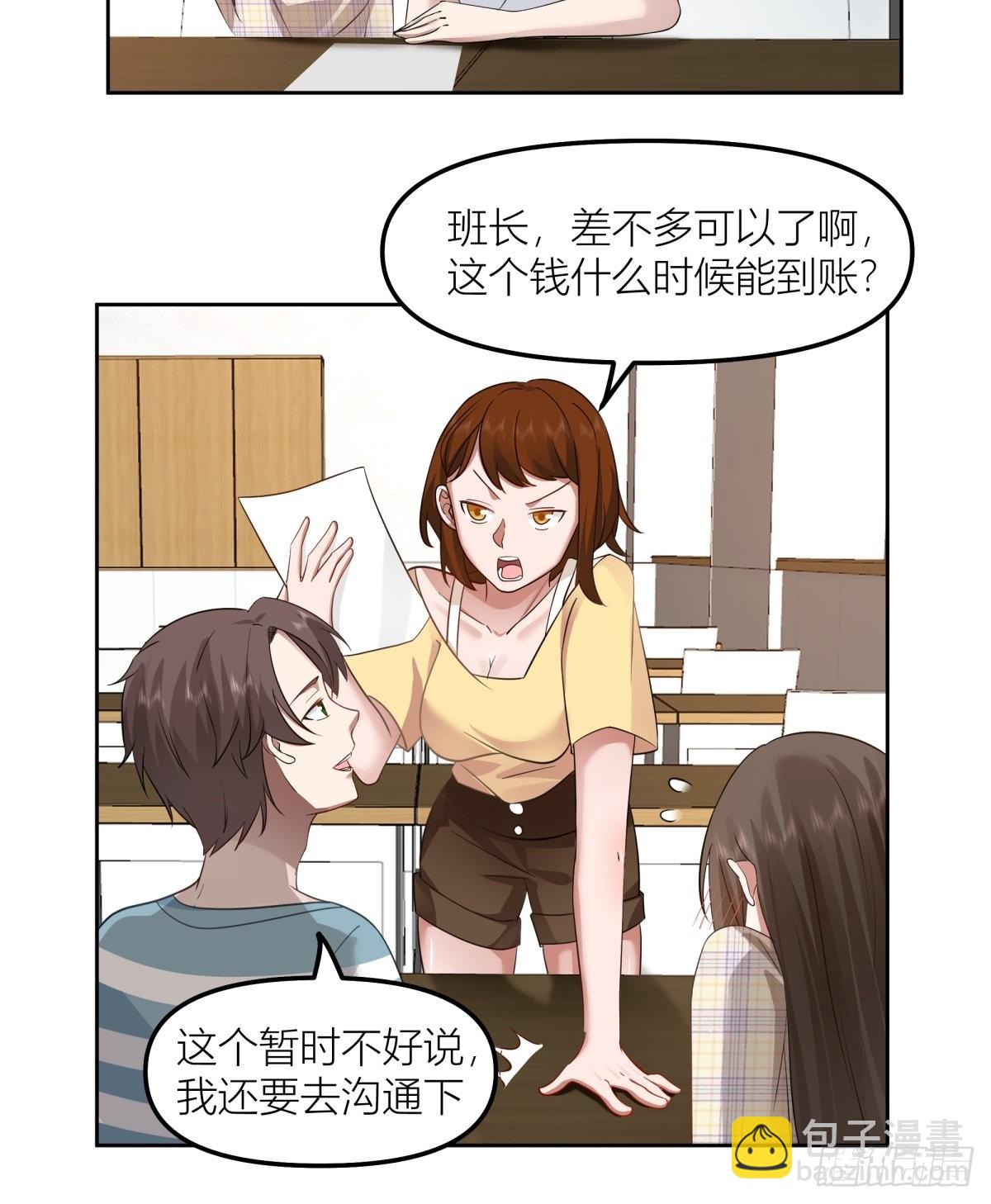 沾花惹草26