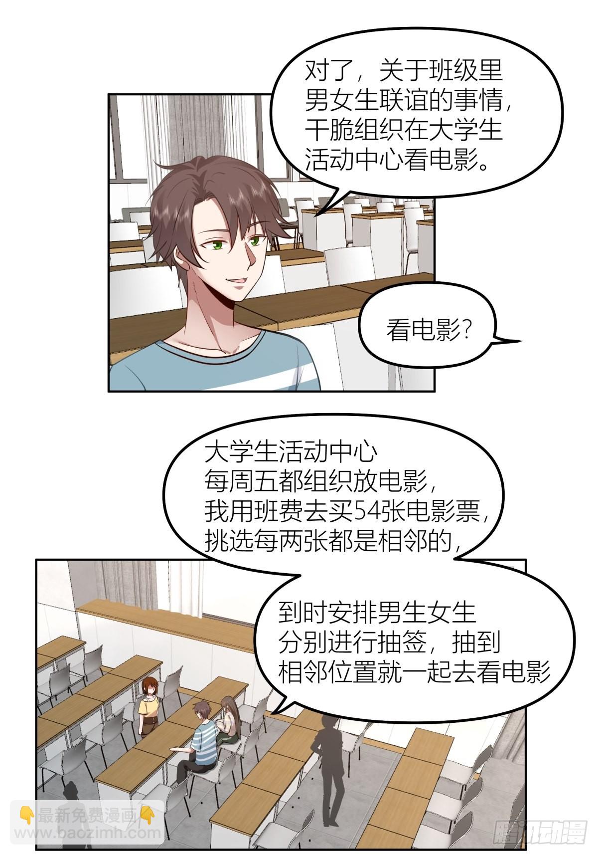 沾花惹草27
