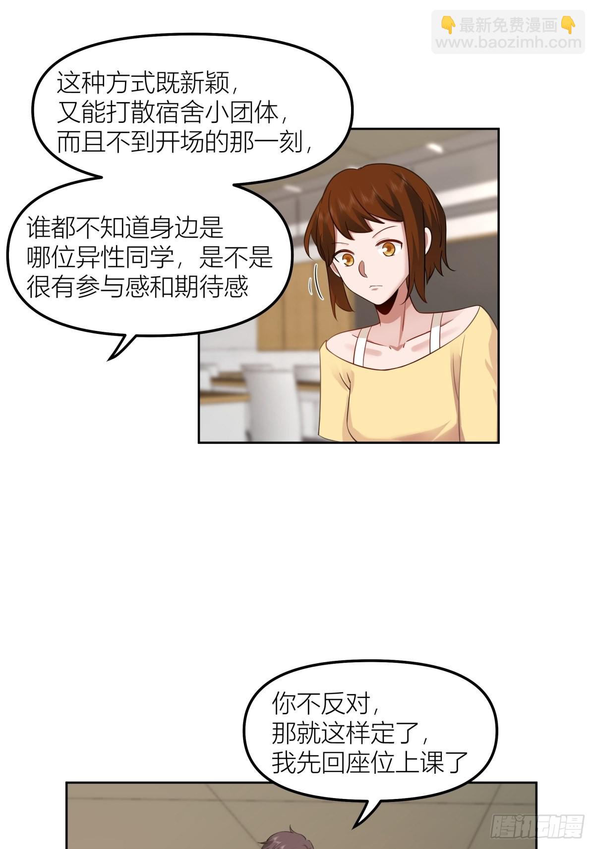 沾花惹草28