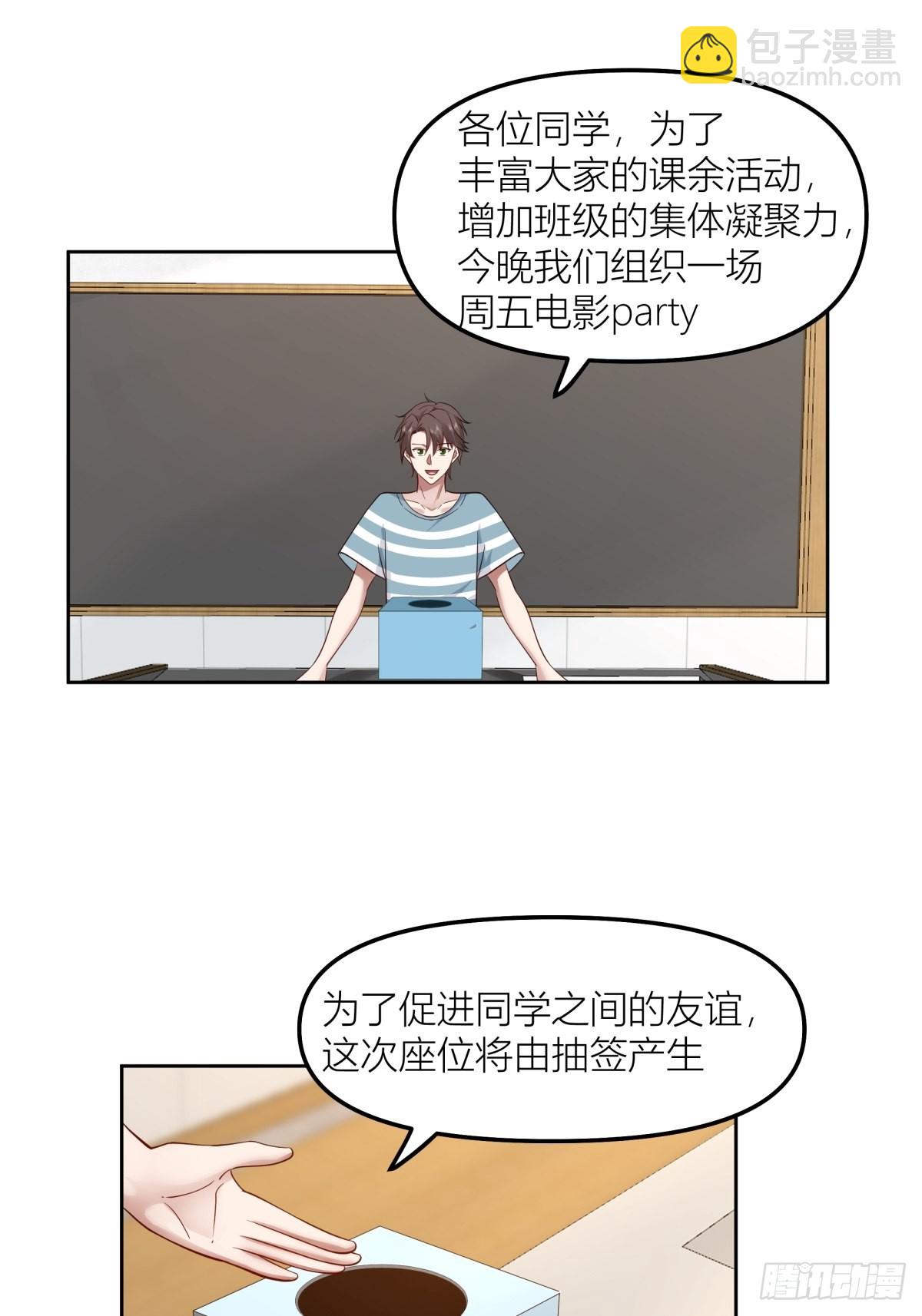 沾花惹草33