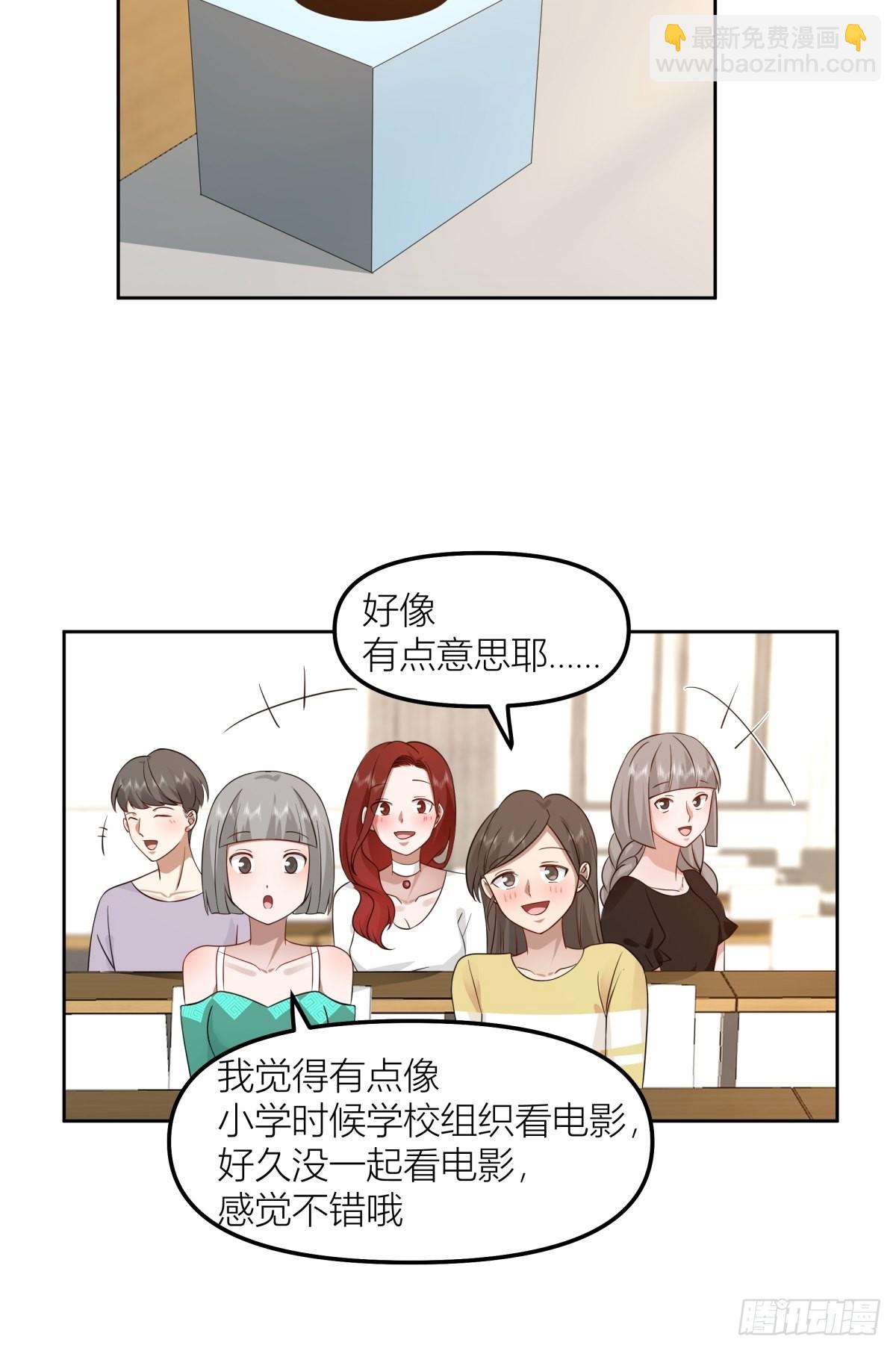 沾花惹草34