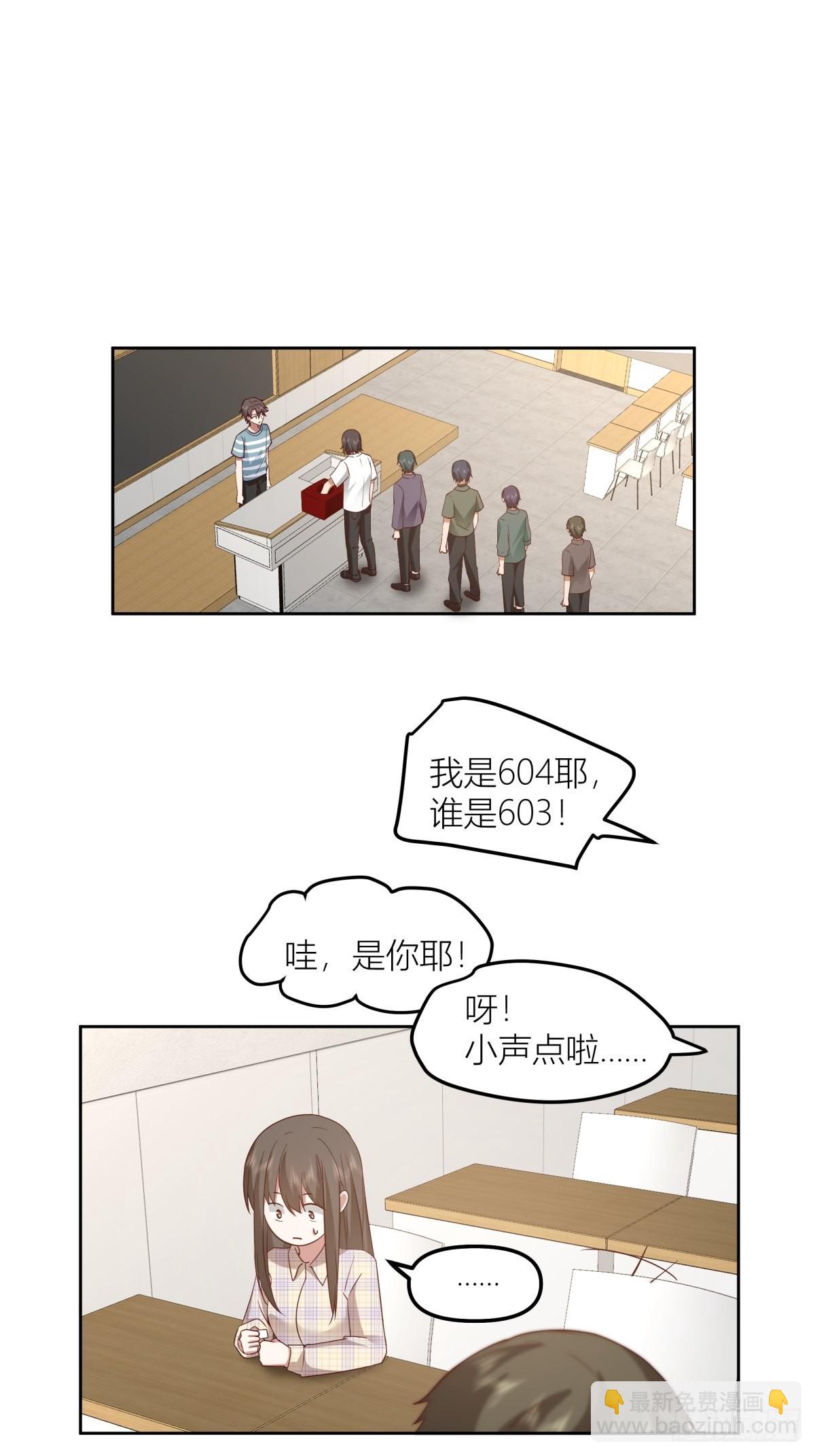 沾花惹草35