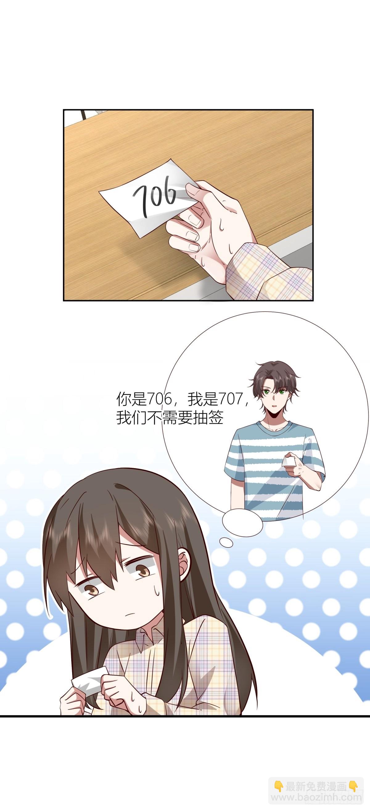沾花惹草36