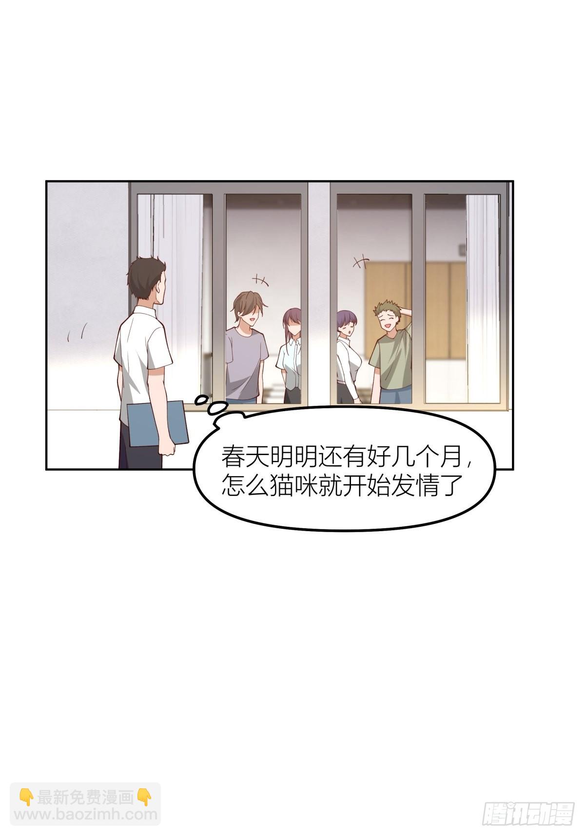 沾花惹草37