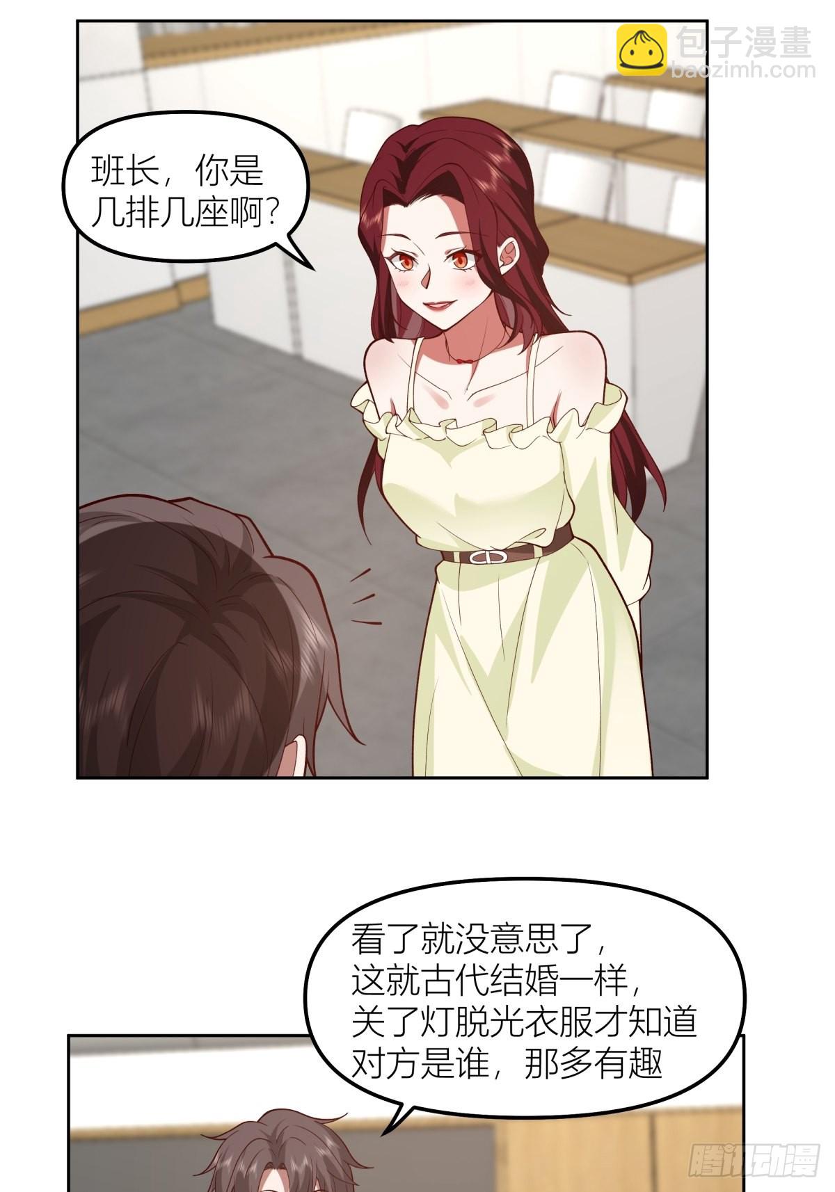 沾花惹草38