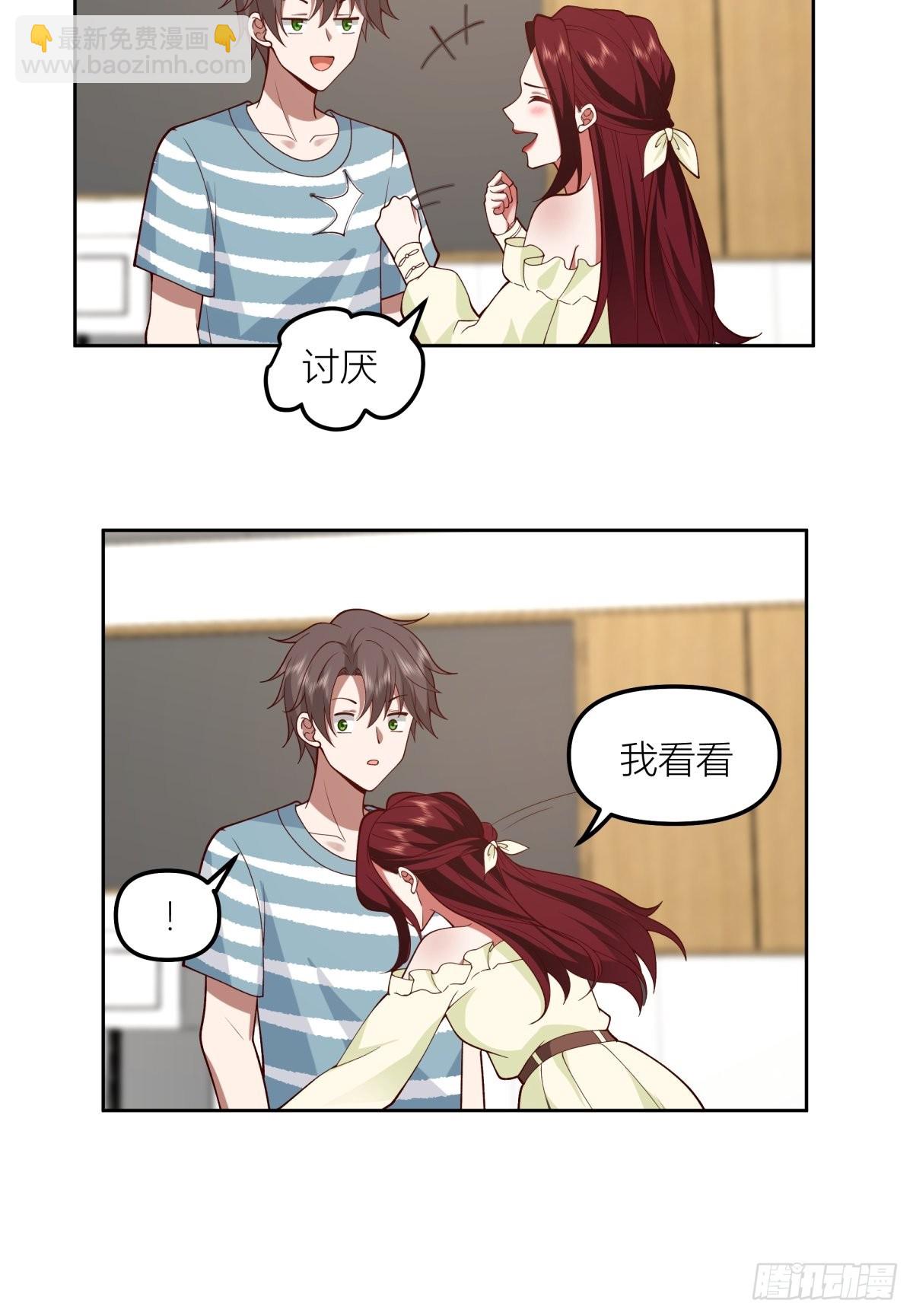 沾花惹草39