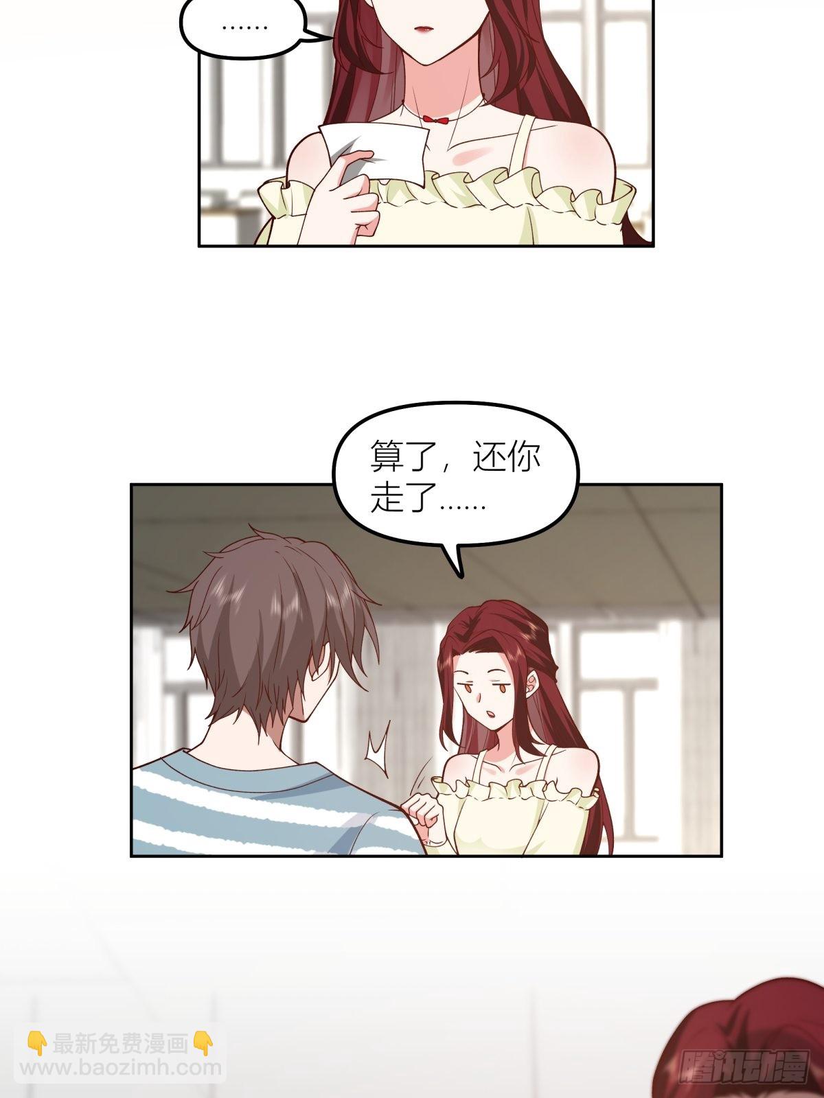 沾花惹草41