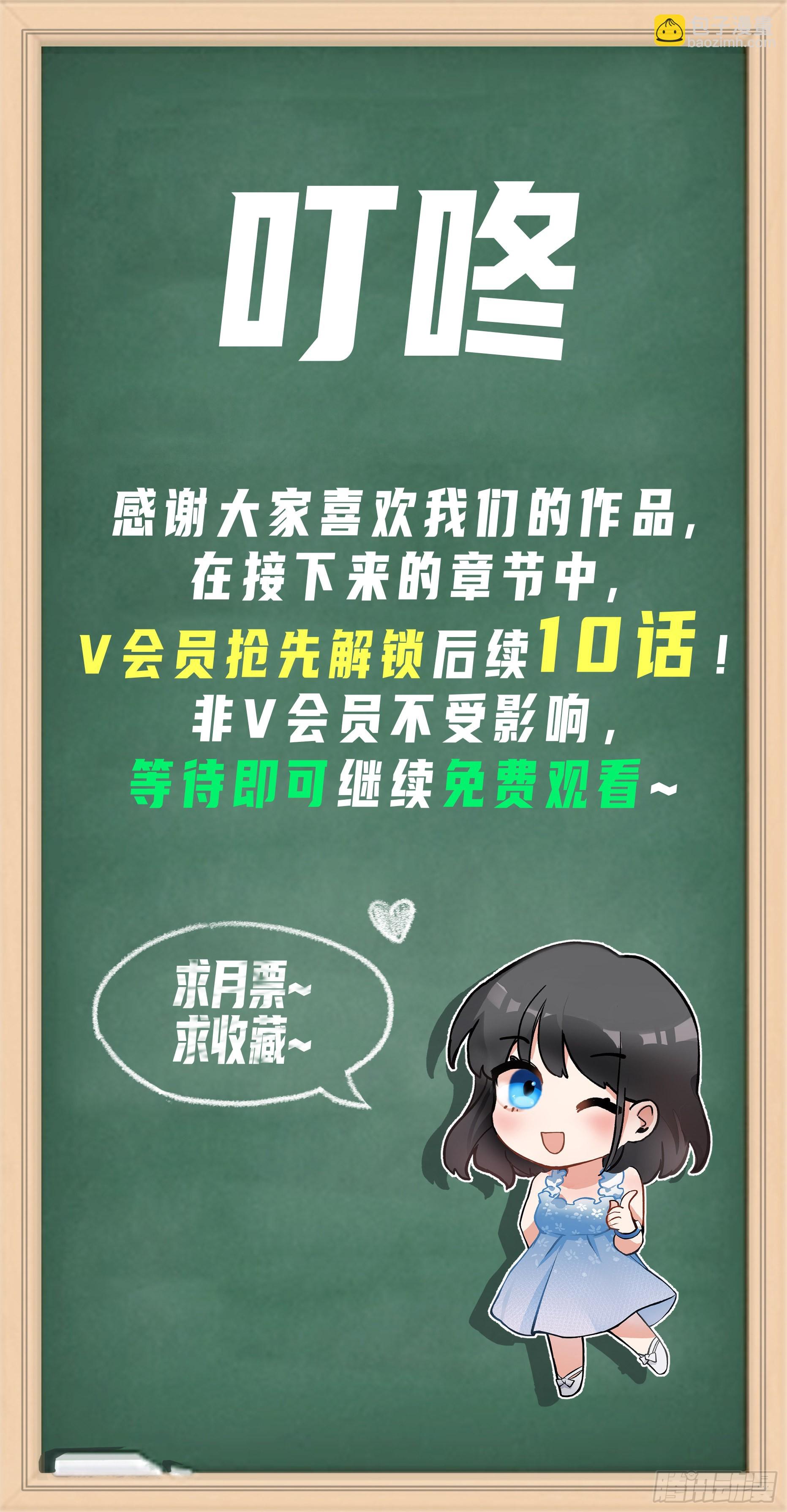 沾花惹草43