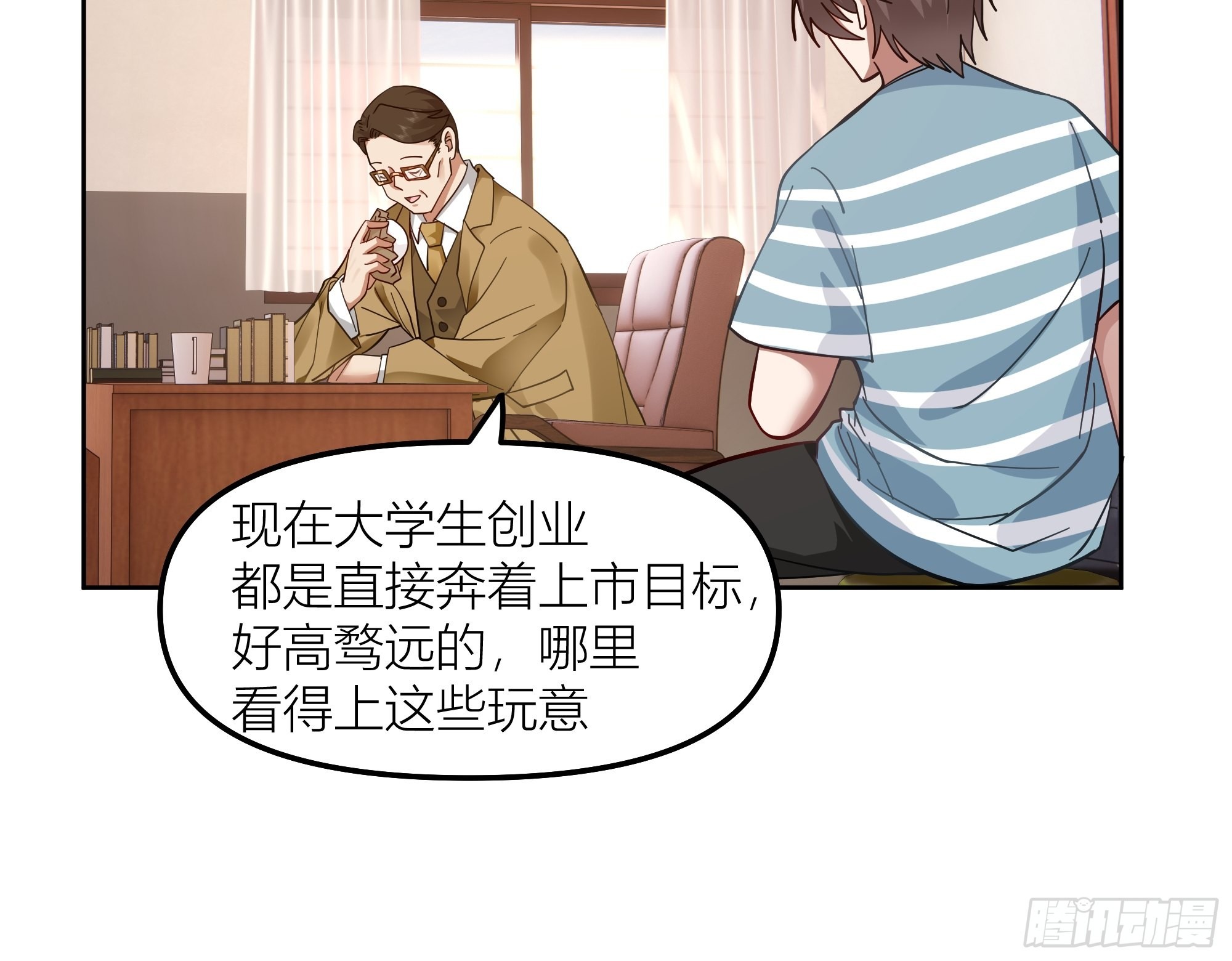 沾花惹草6
