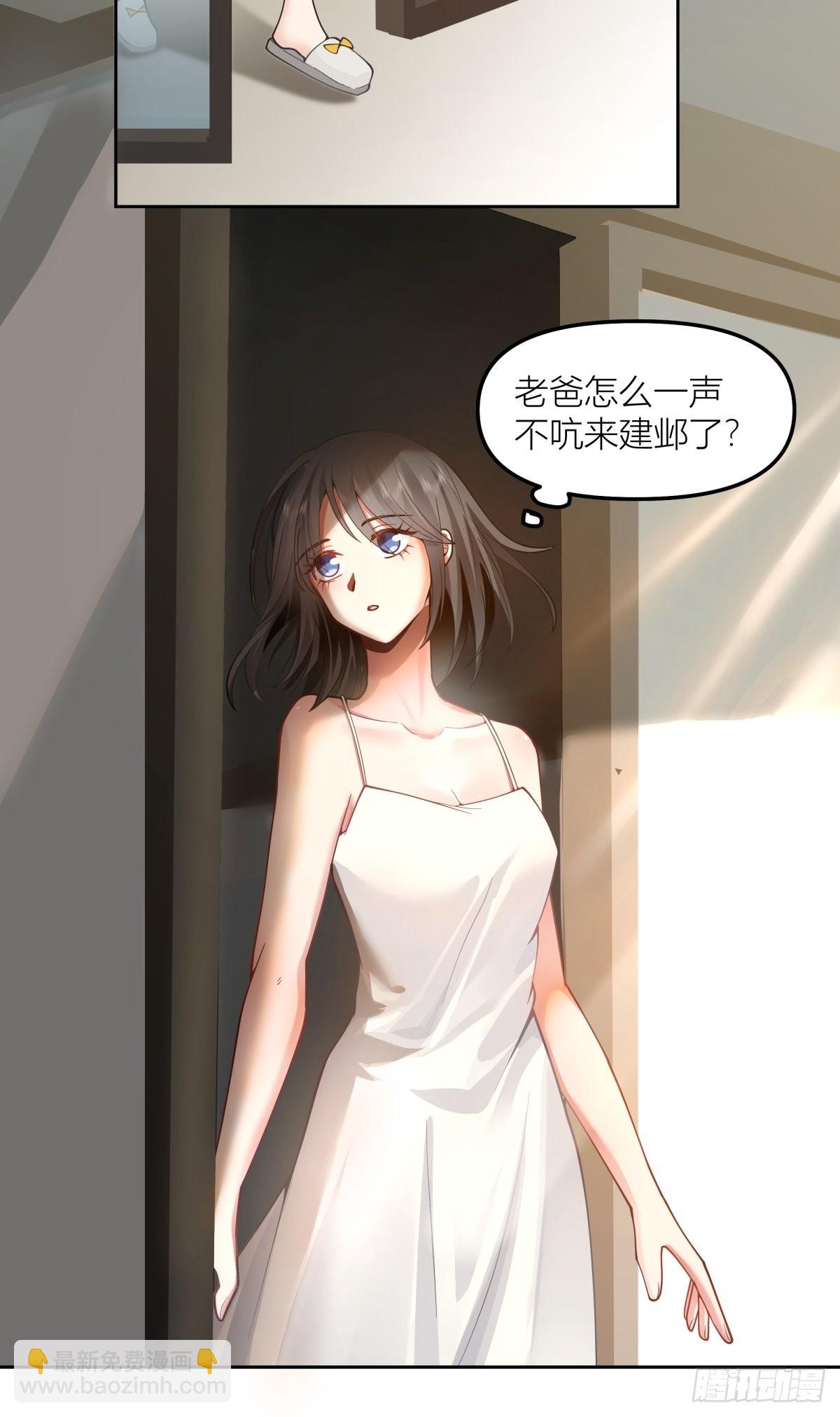 我会独自抚养我们的孩子12
