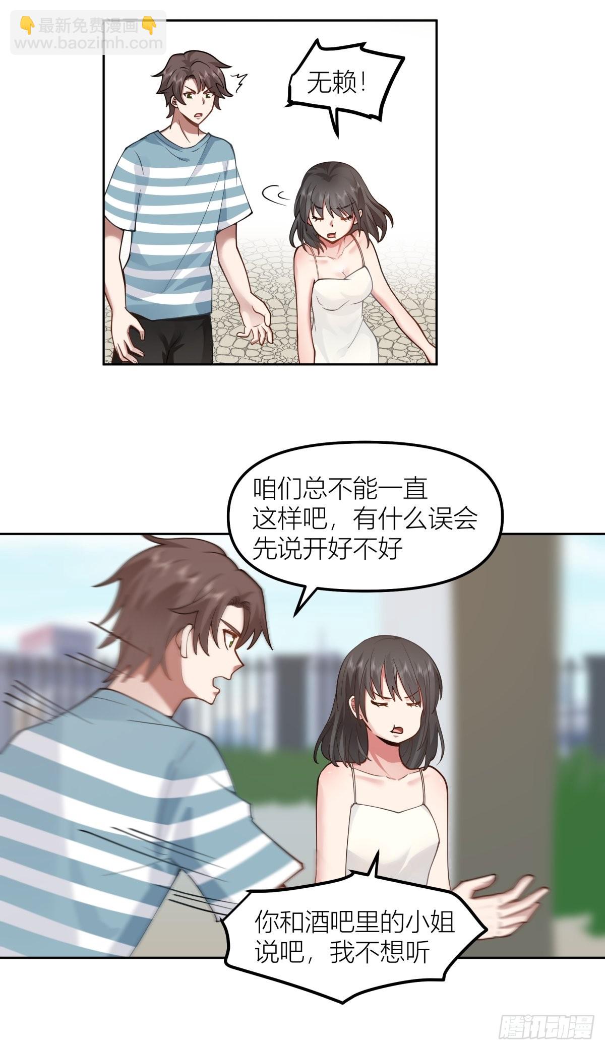 我会独自抚养我们的孩子14