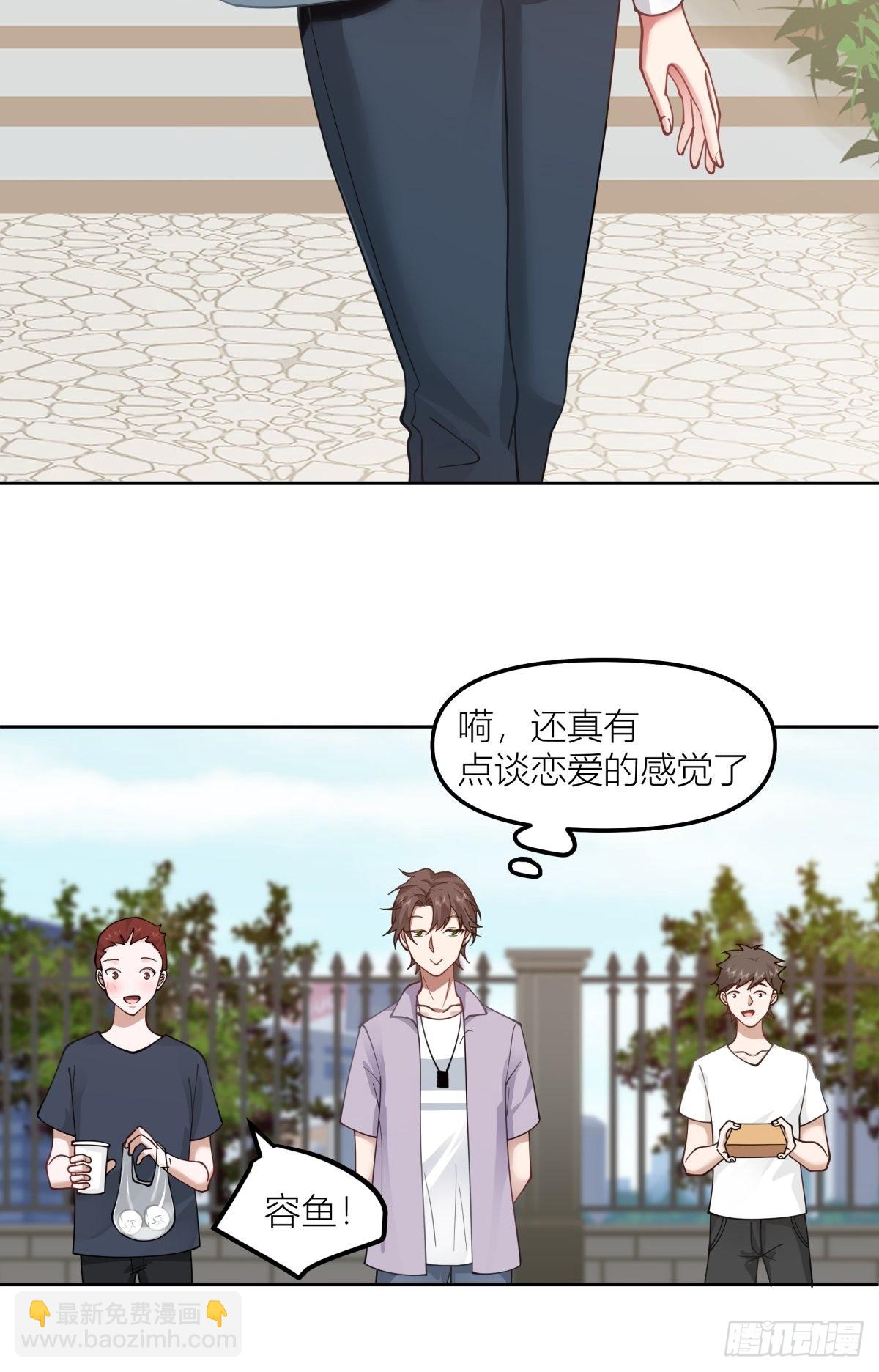 我会独自抚养我们的孩子27
