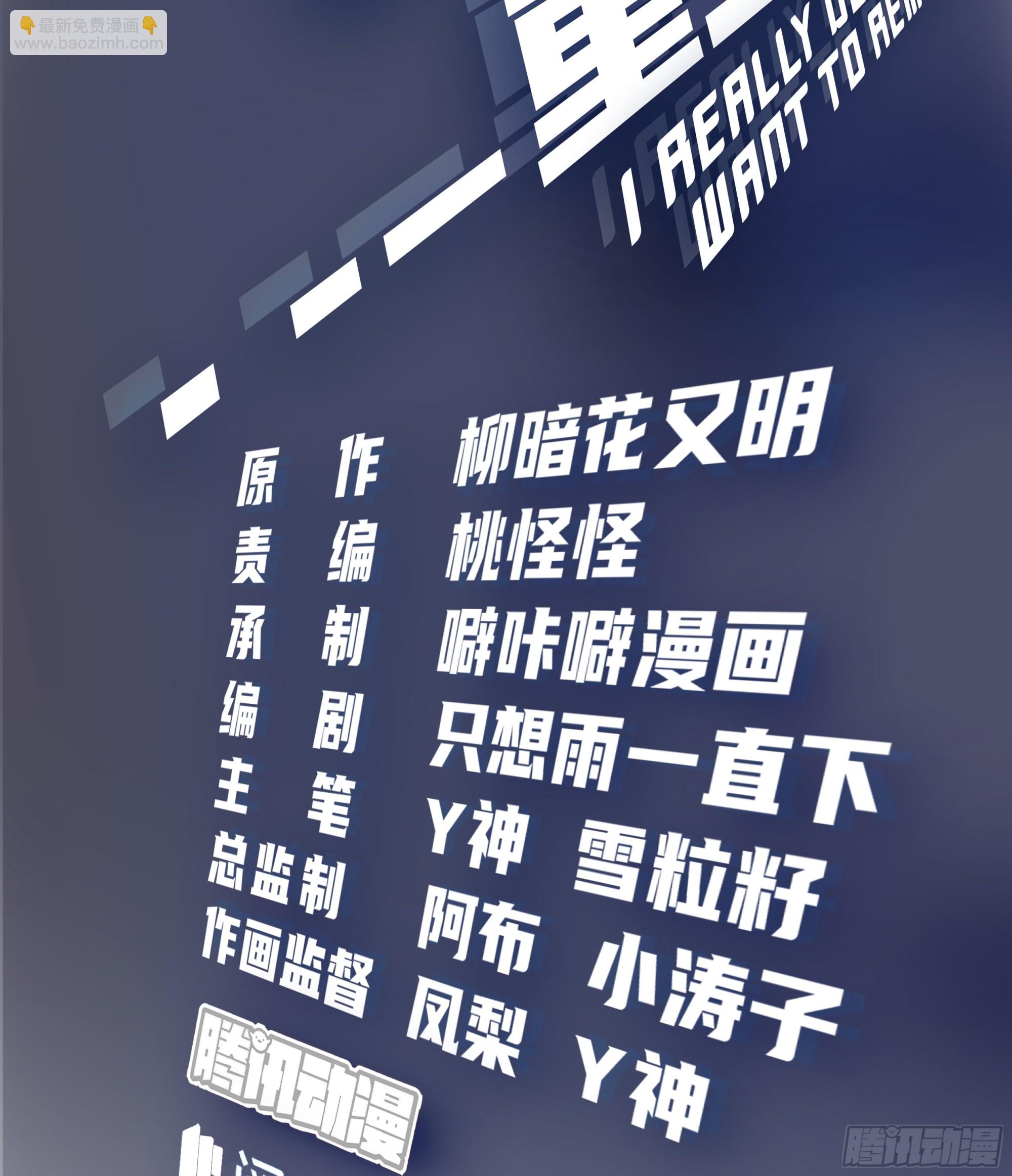 东大公敌陈汉升1