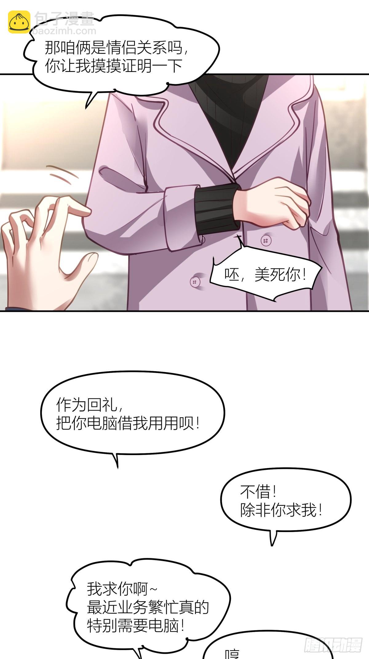 东大公敌陈汉升14