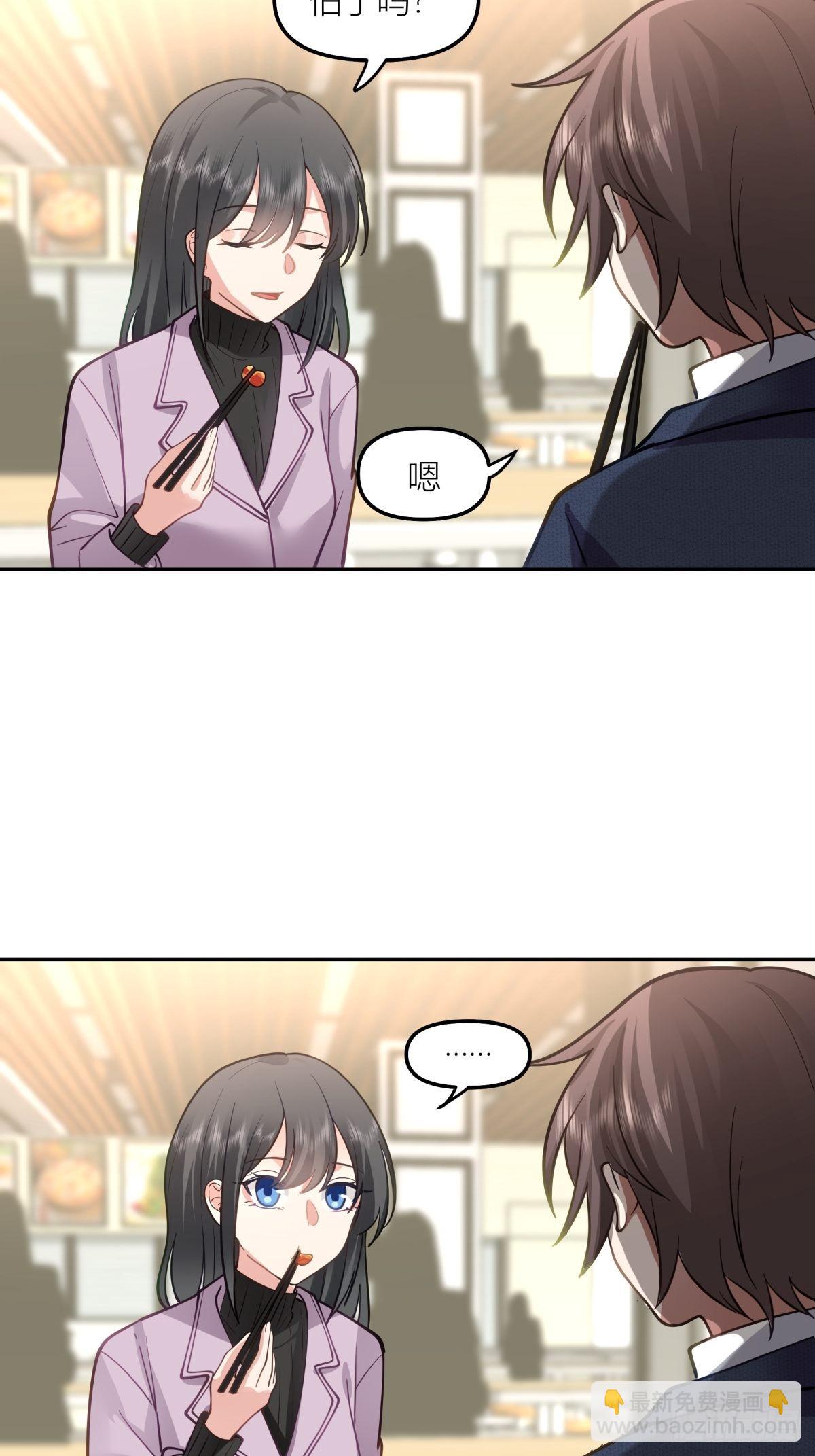东大公敌陈汉升19