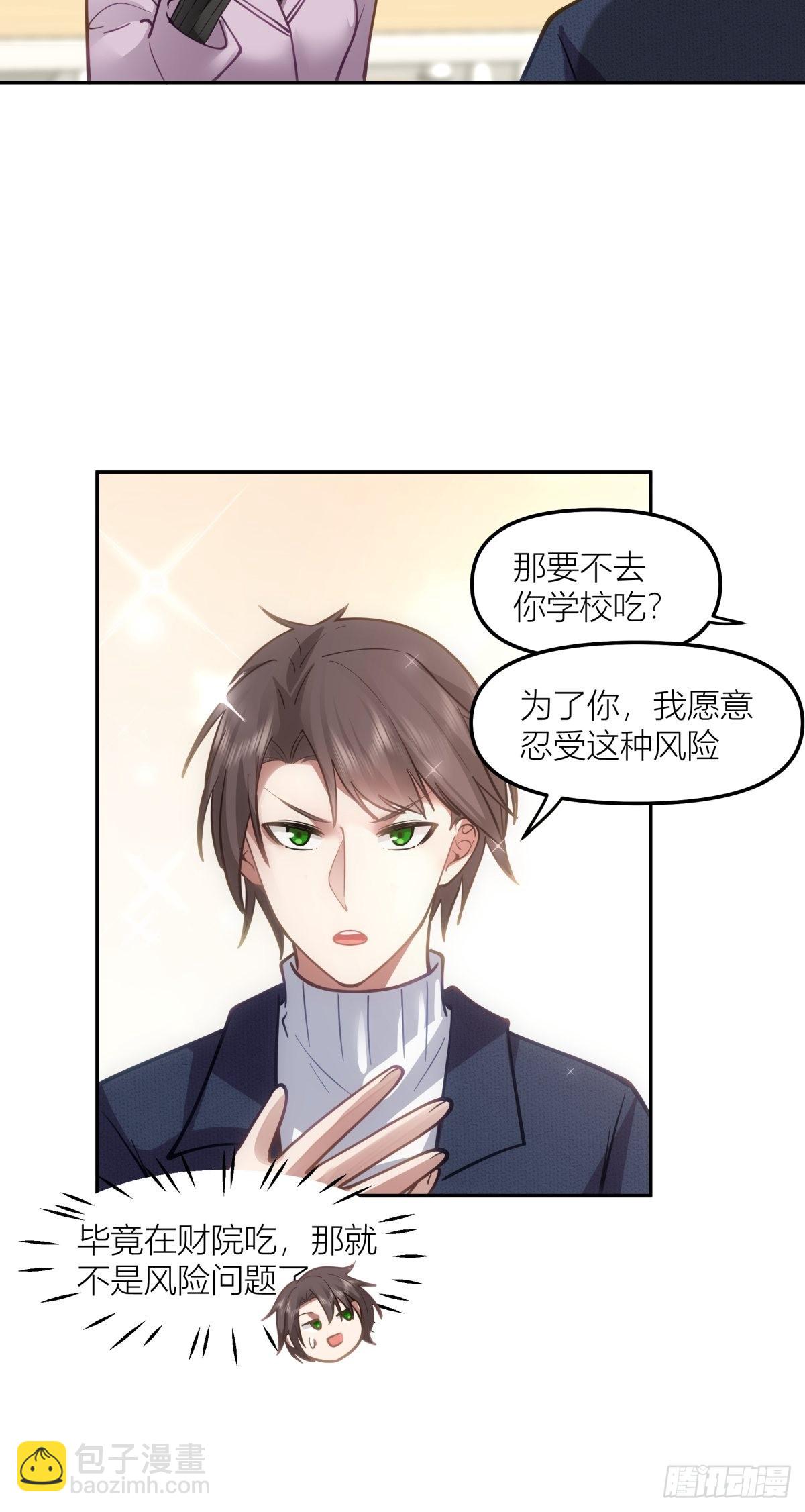 东大公敌陈汉升20