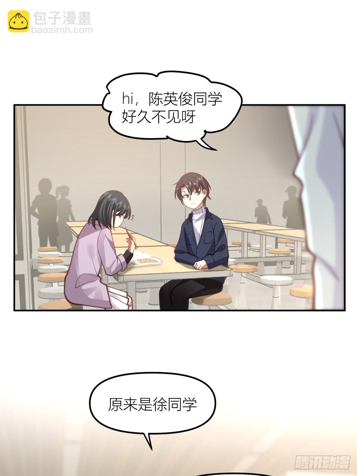 东大公敌陈汉升21