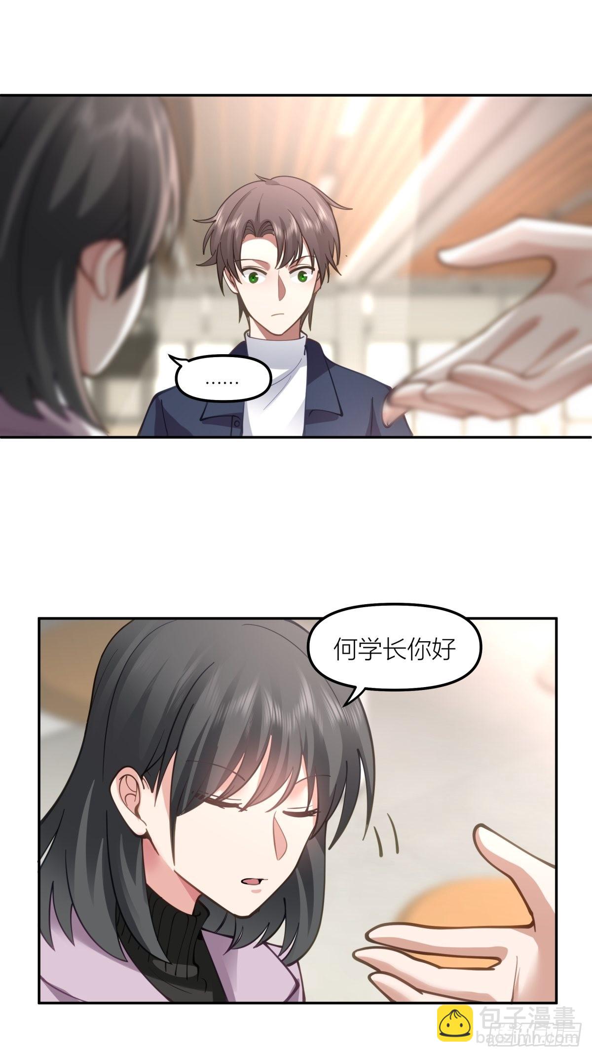 东大公敌陈汉升24