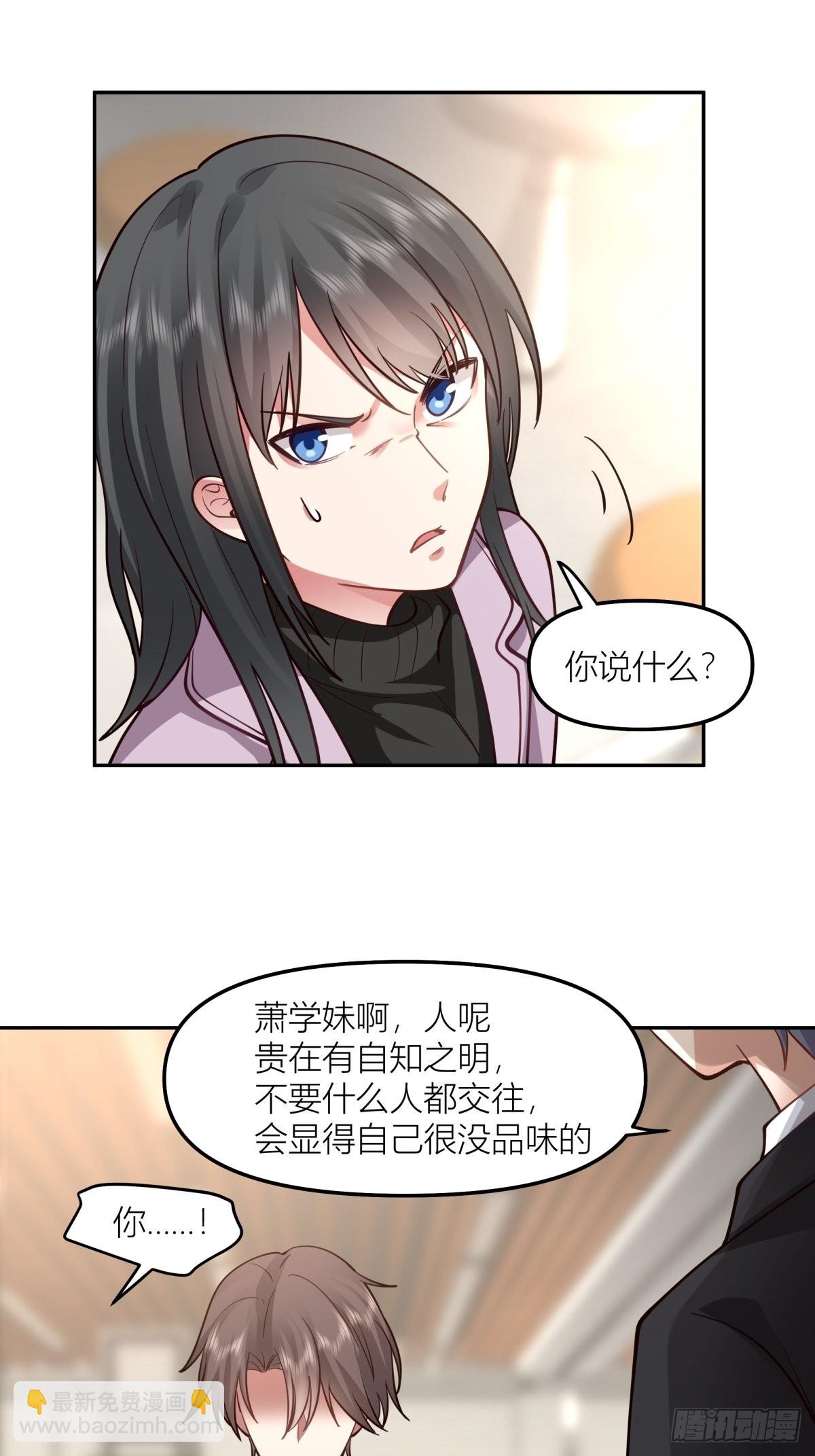 东大公敌陈汉升27