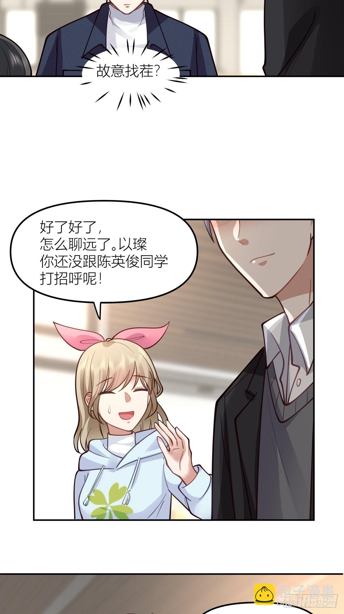 东大公敌陈汉升28