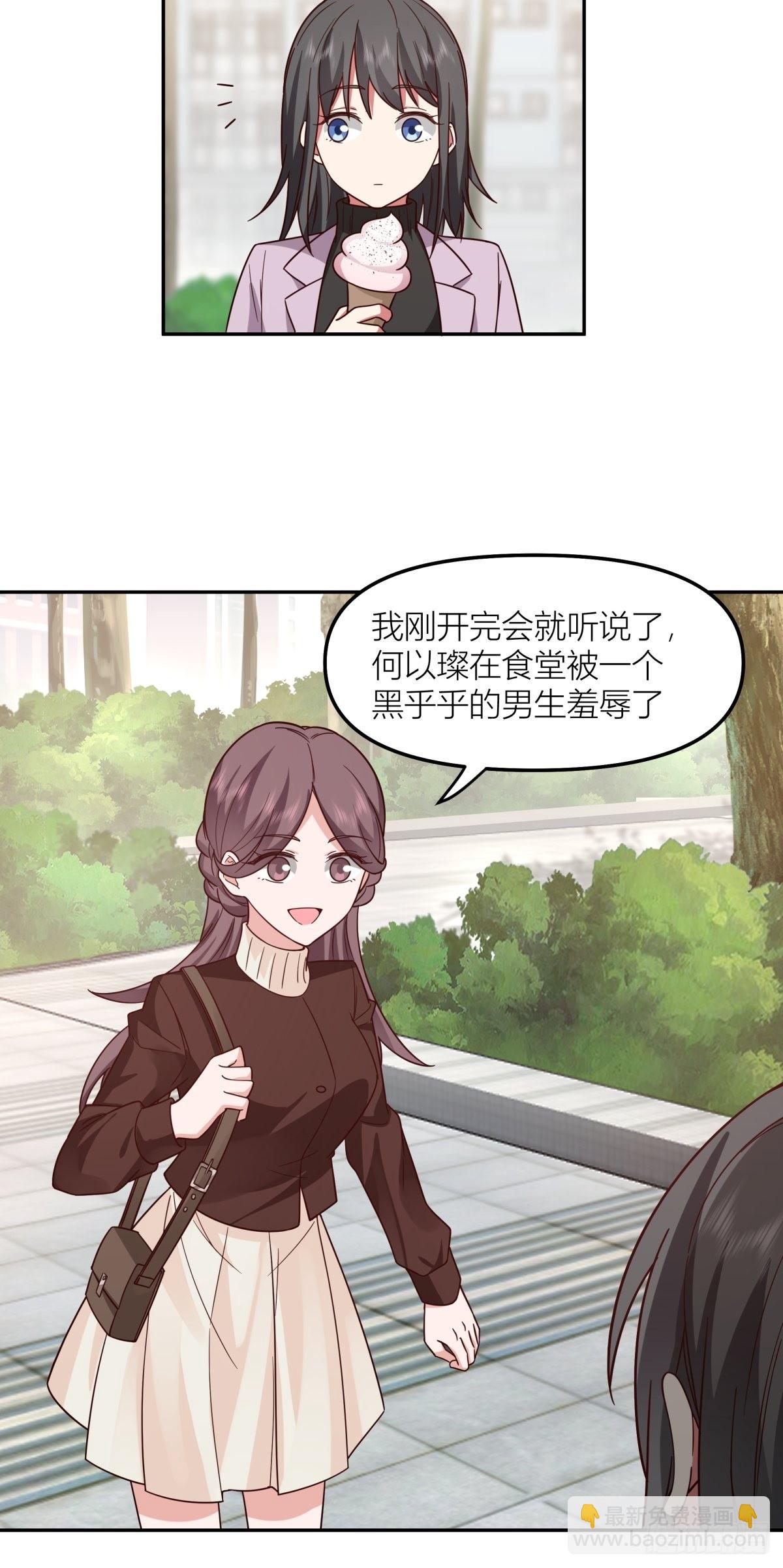 东大公敌陈汉升52