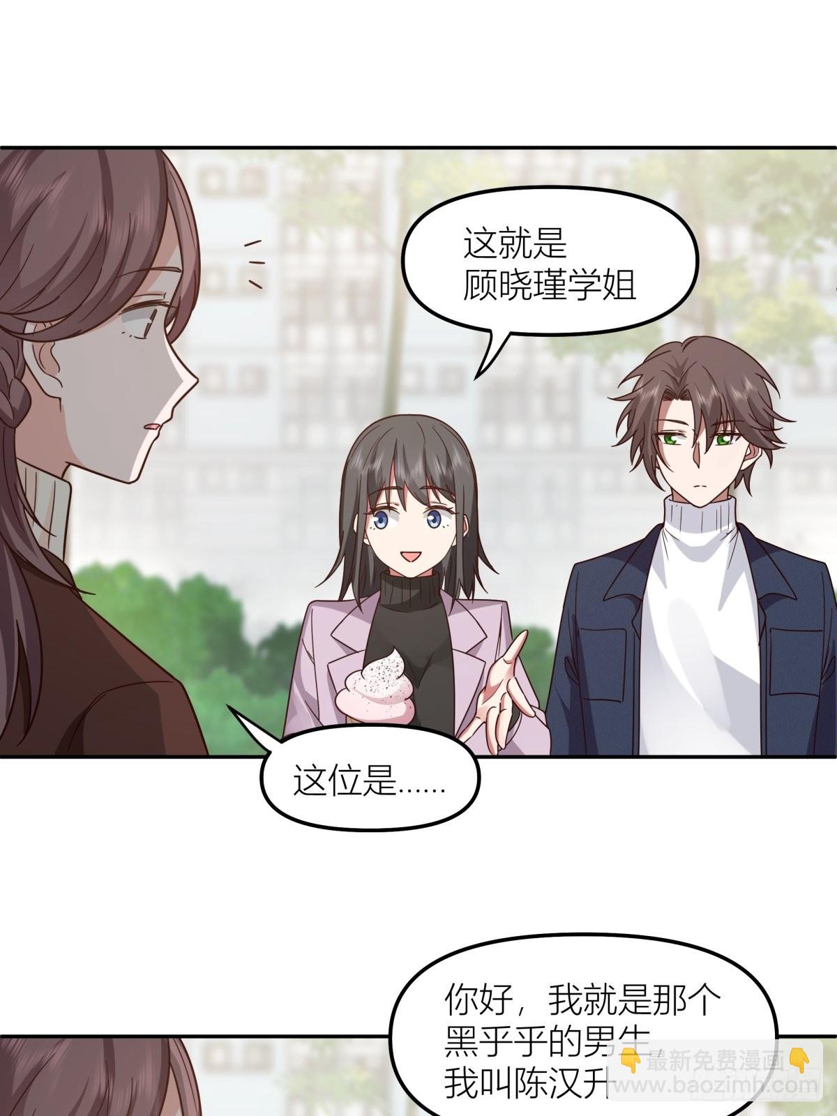 东大公敌陈汉升53