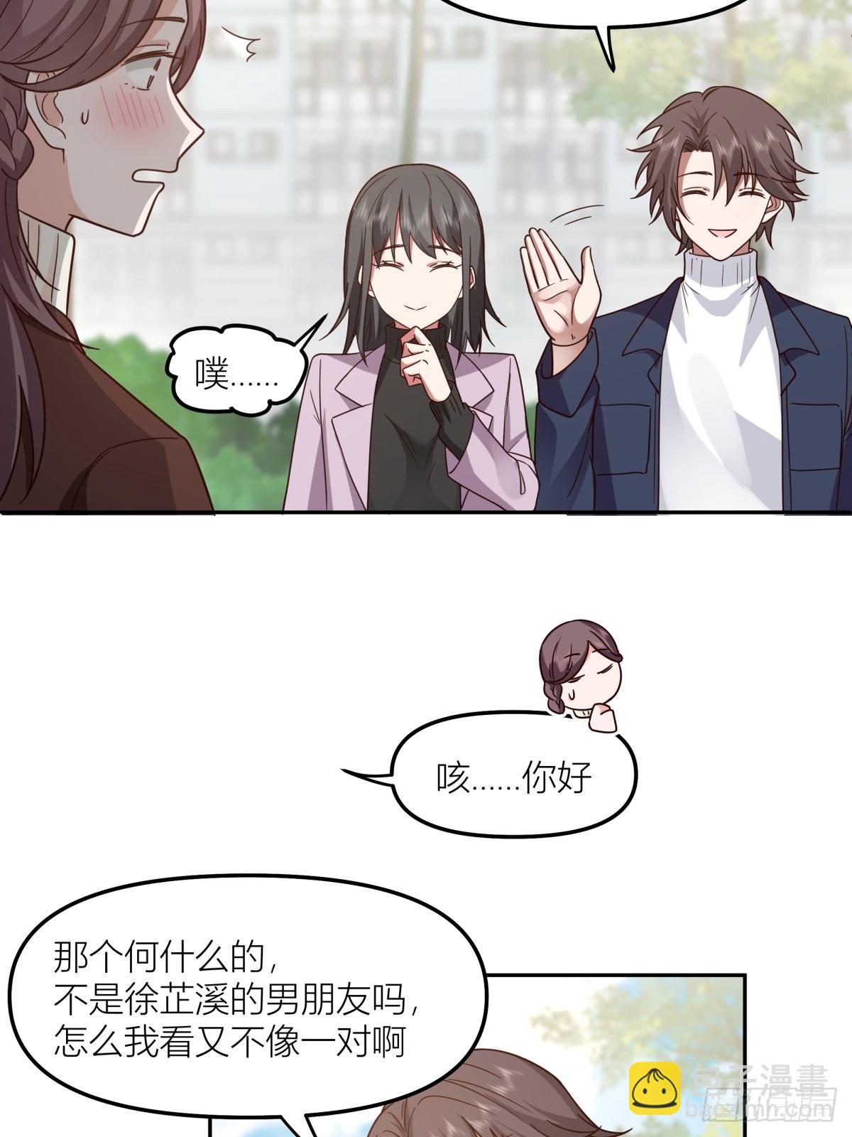 东大公敌陈汉升54