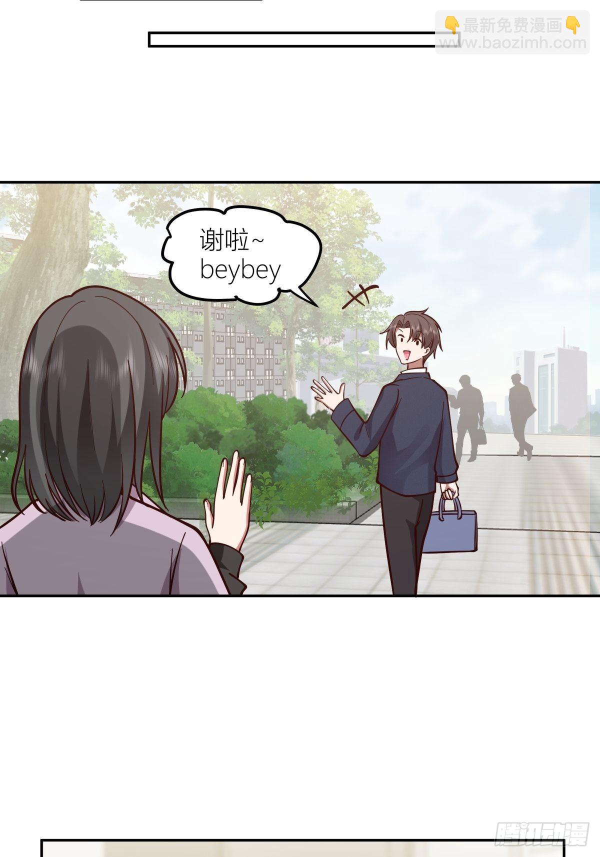 东大公敌陈汉升60