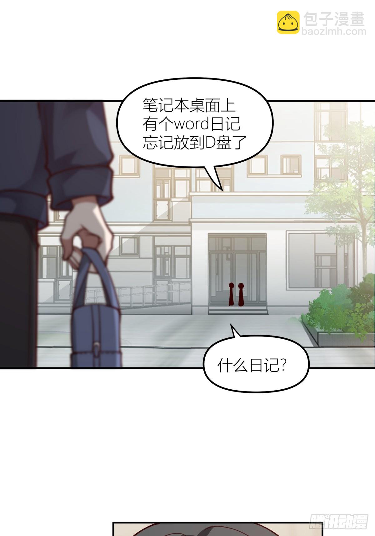 东大公敌陈汉升62