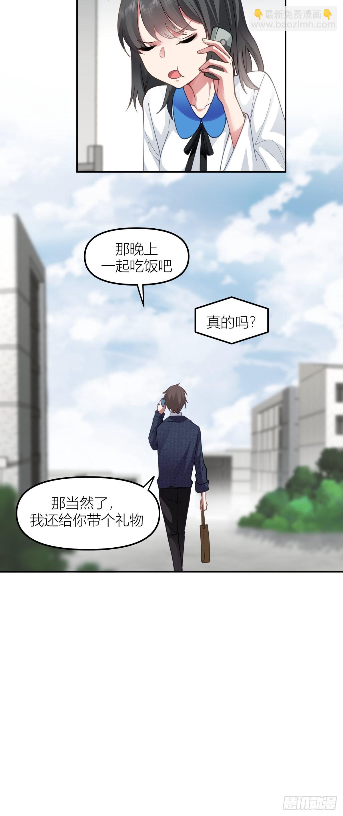 东大公敌陈汉升9