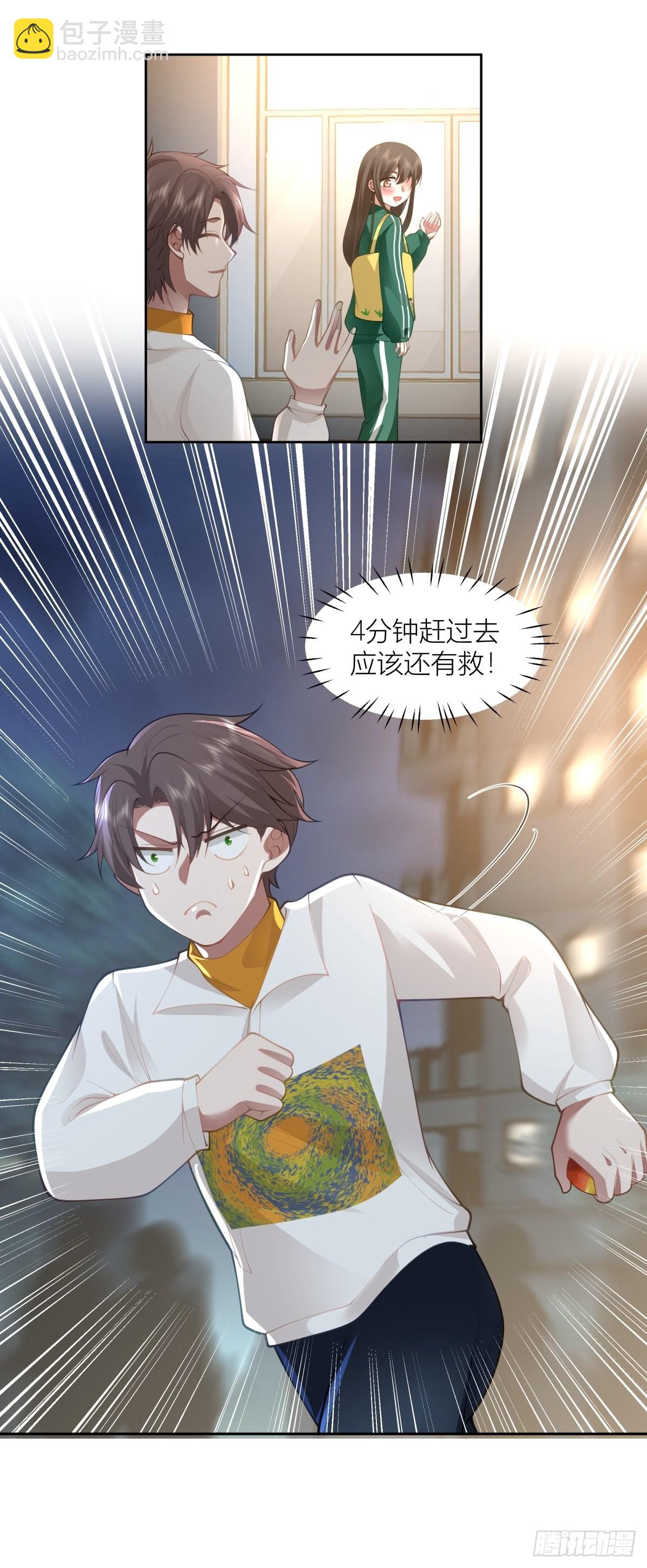 圣诞劫25