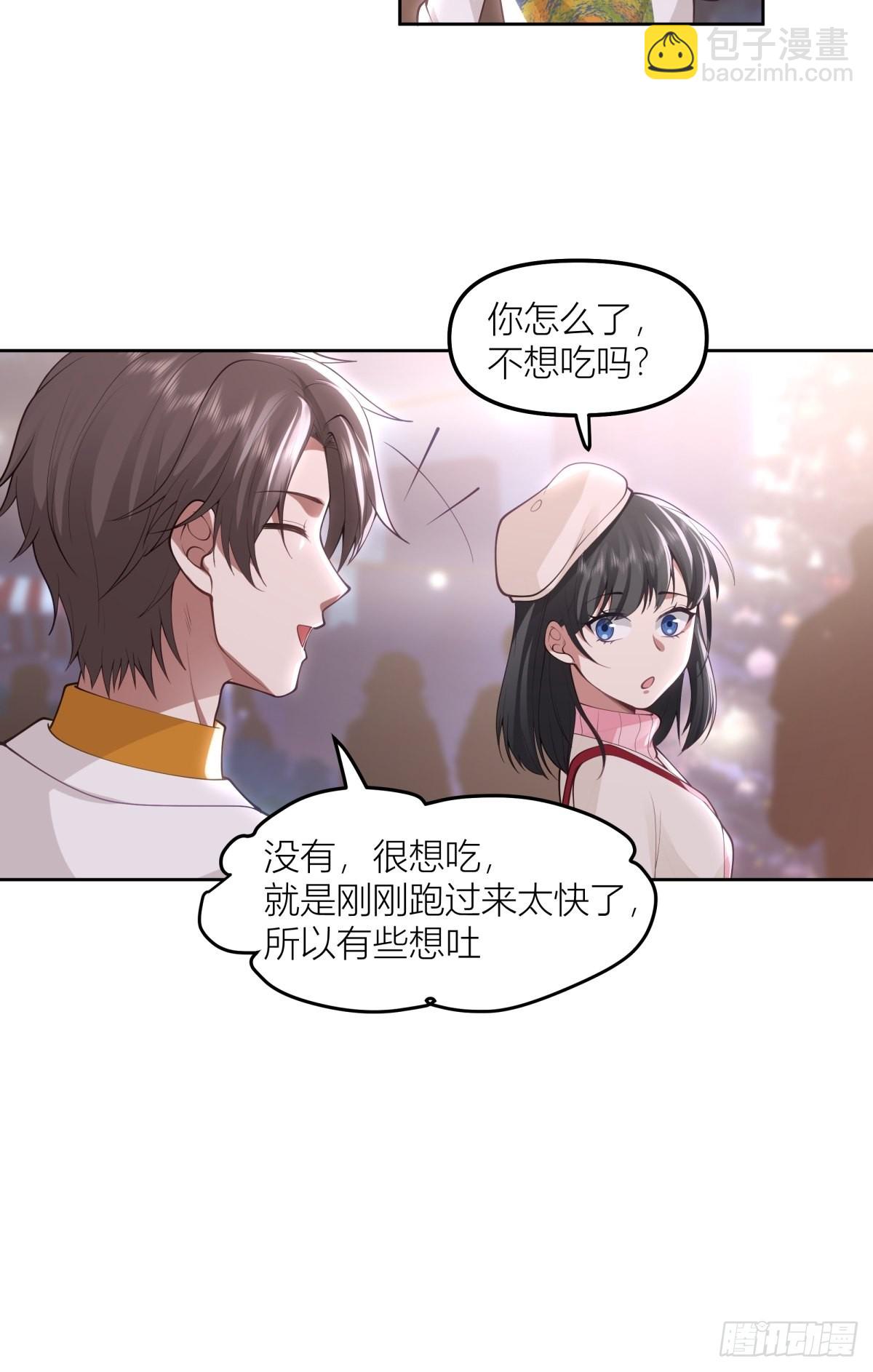 圣诞劫32
