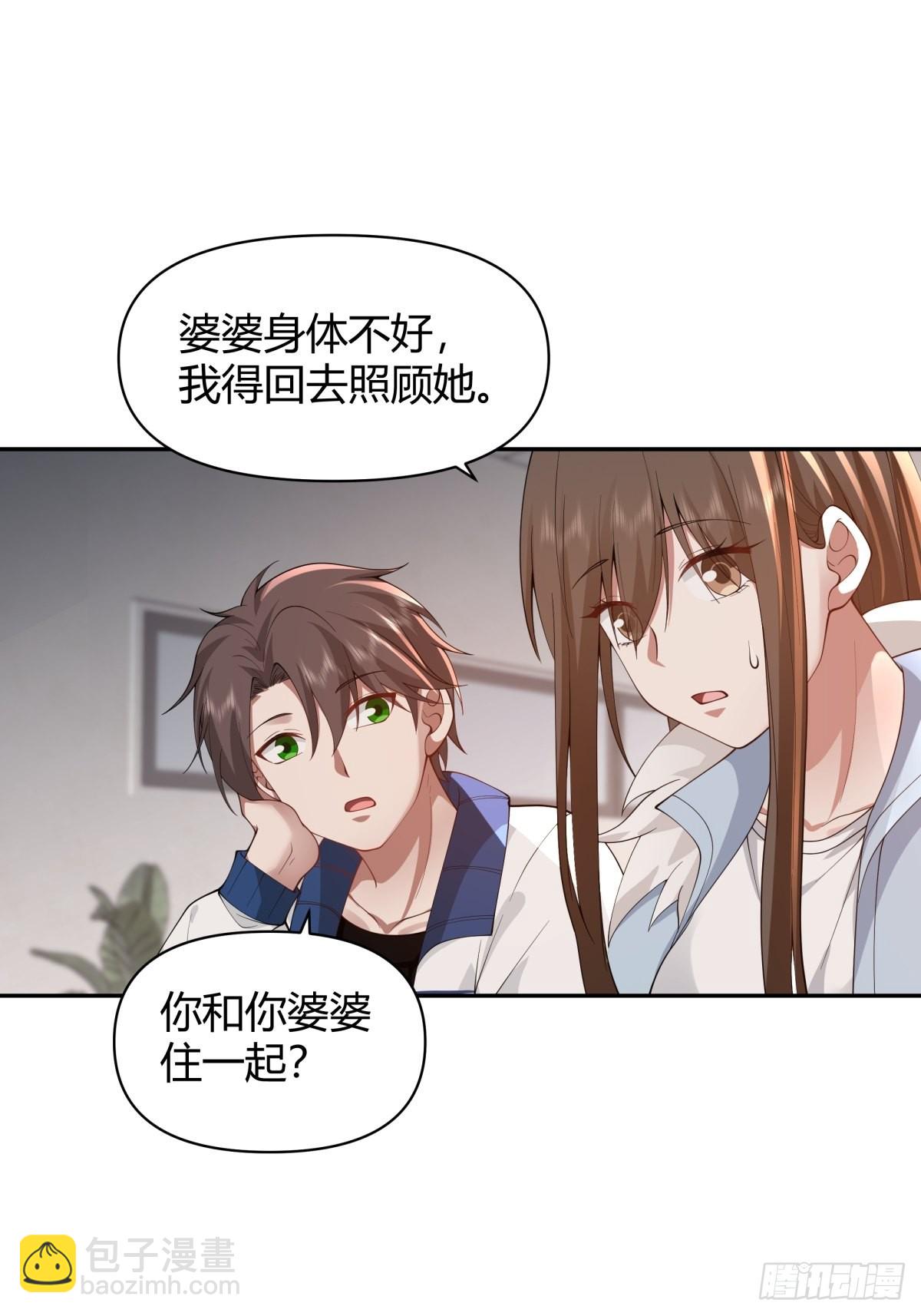 你好，水箭龟12