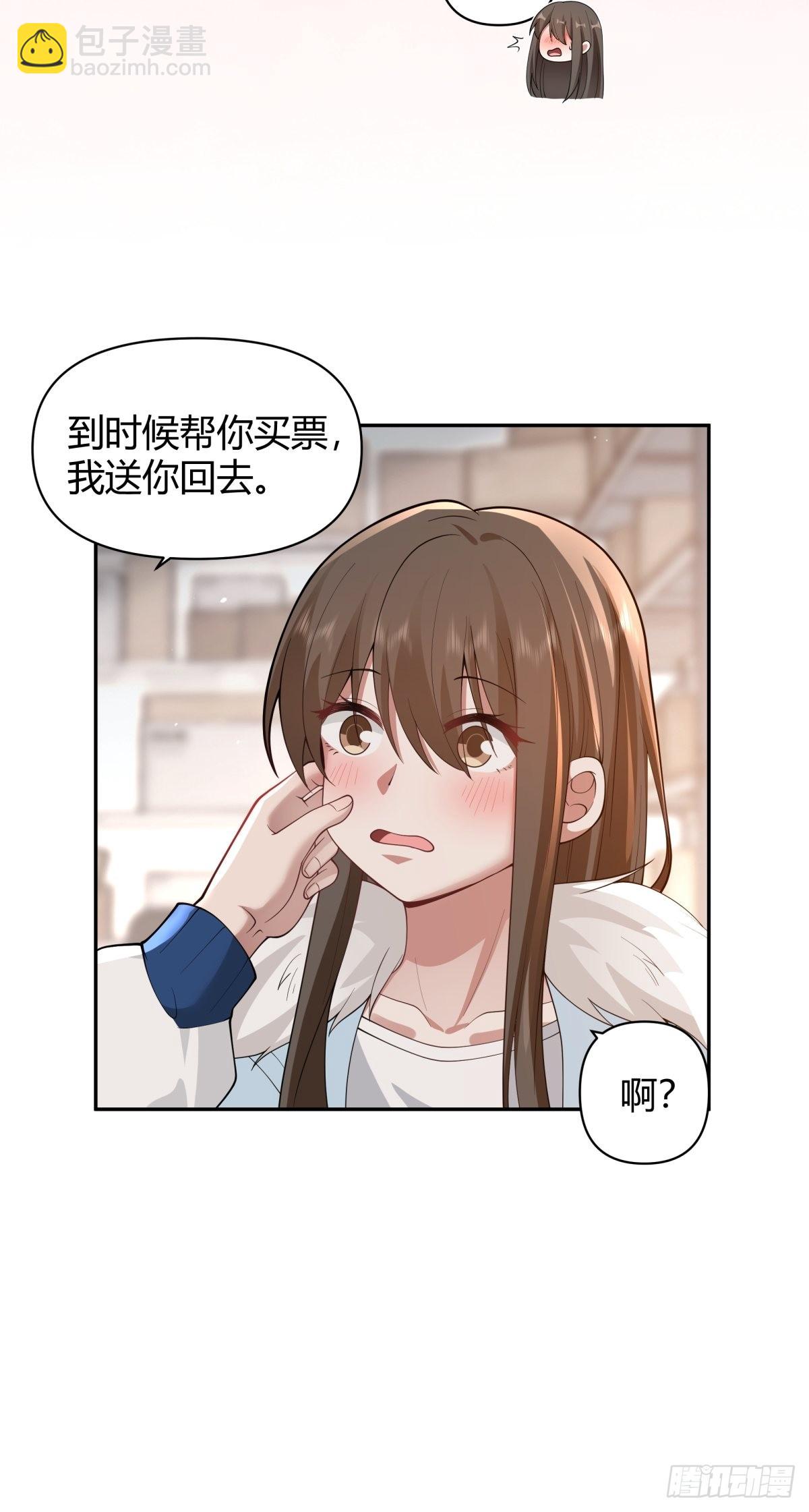 你好，水箭龟17