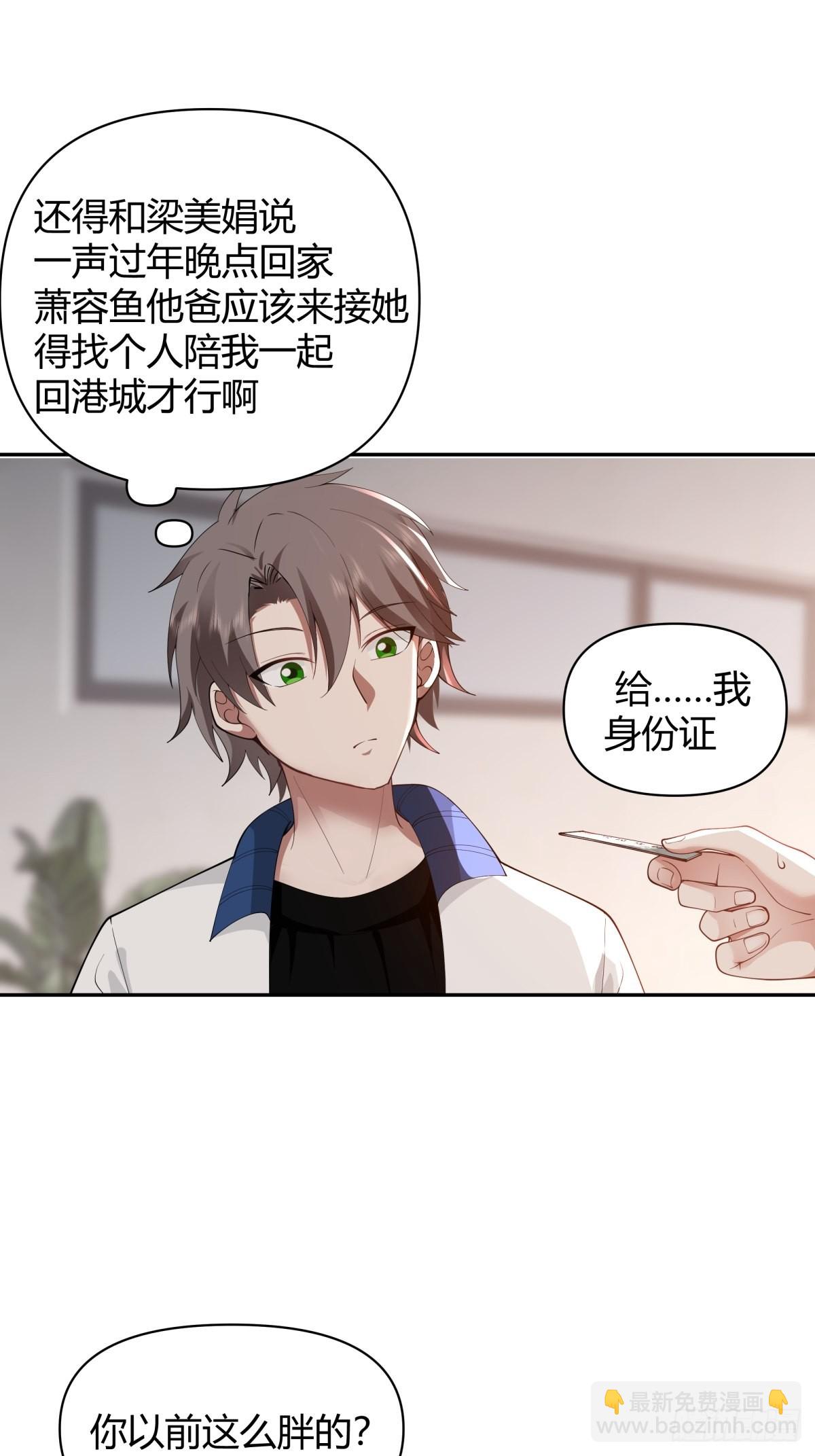 你好，水箭龟18