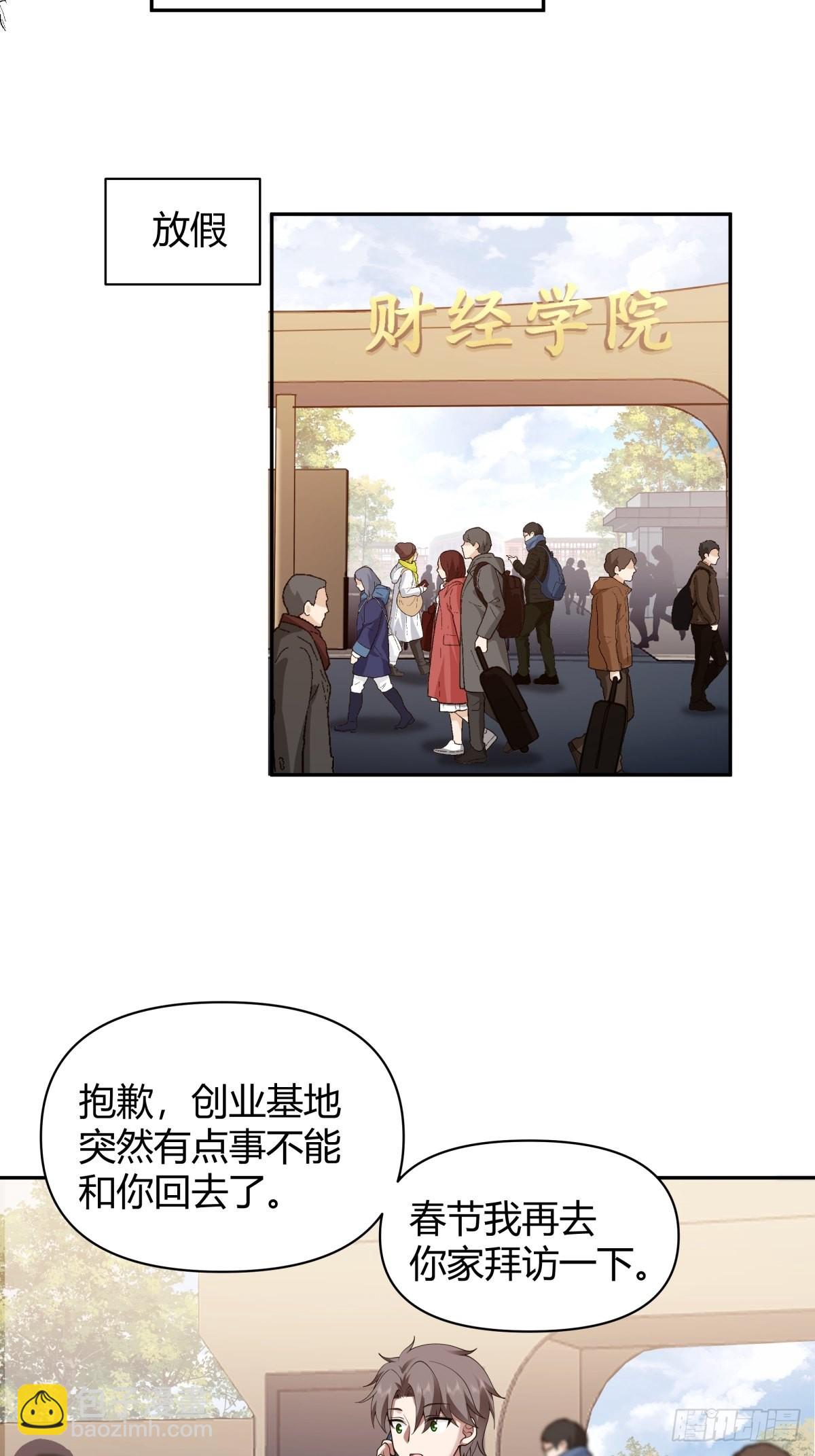 你好，水箭龟20