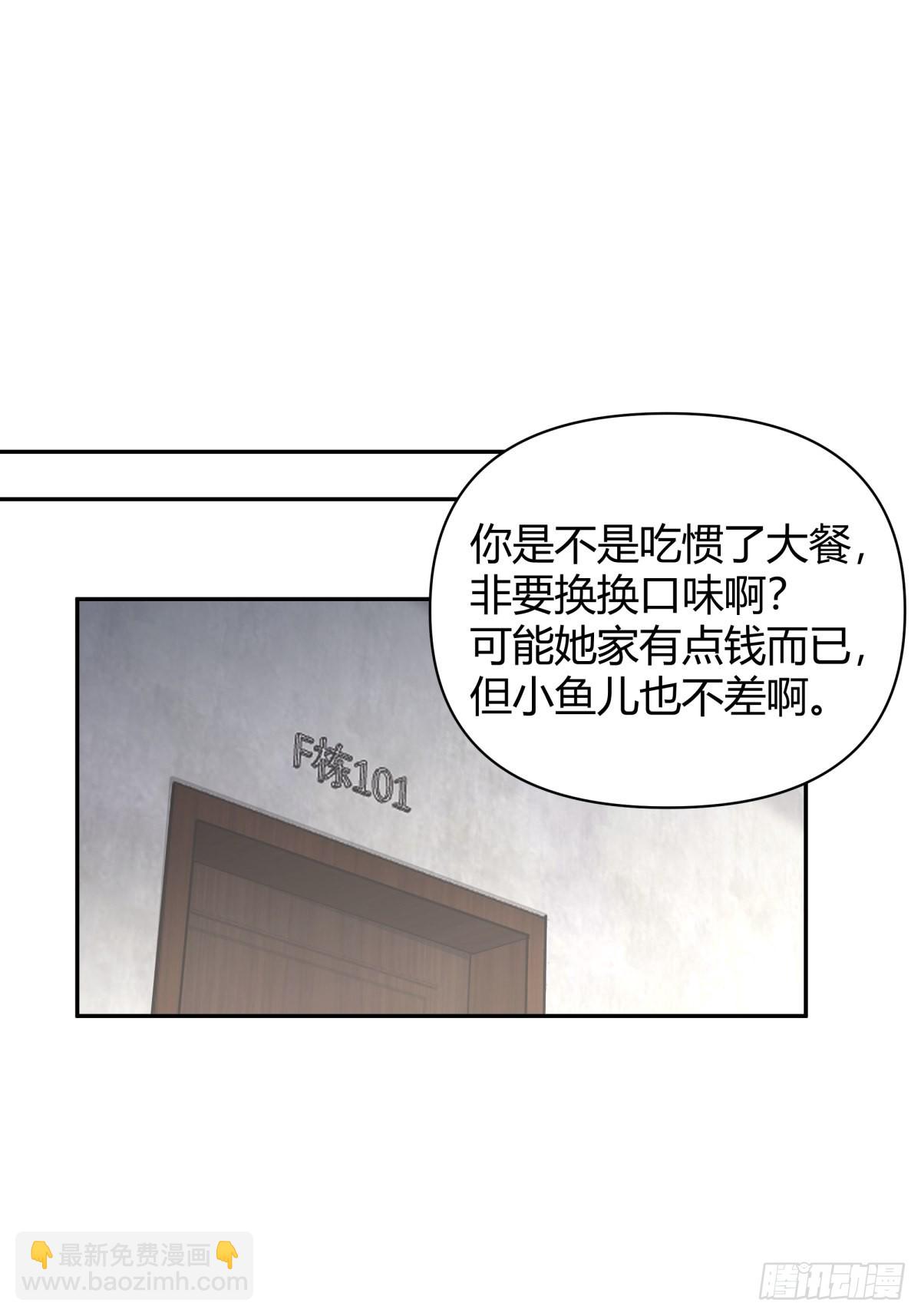 你好，水箭龟28