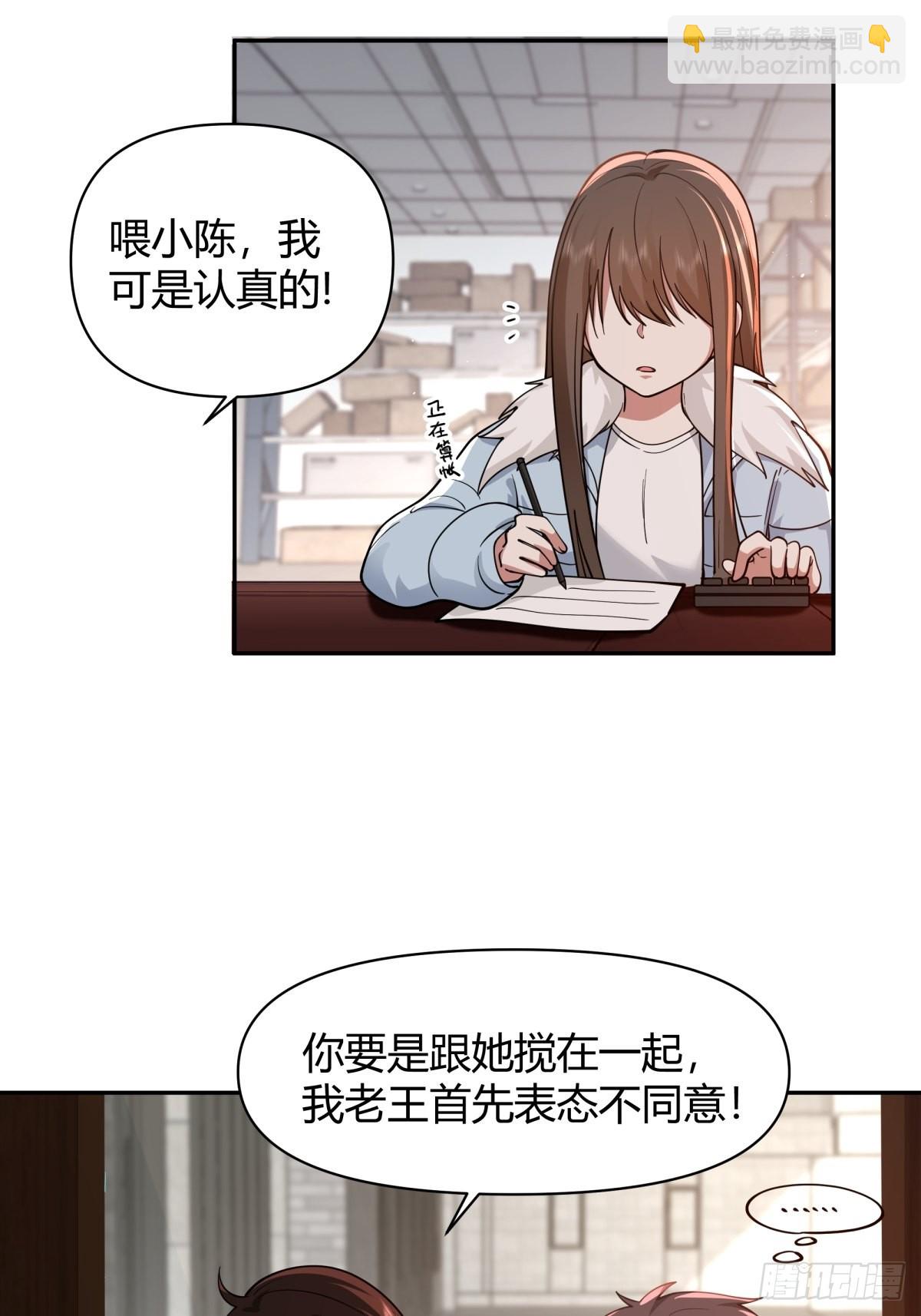 你好，水箭龟29