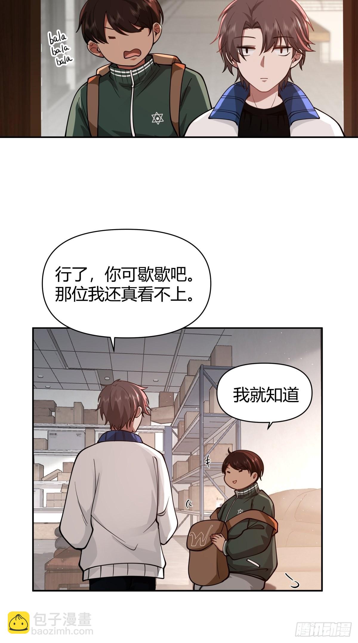 你好，水箭龟30
