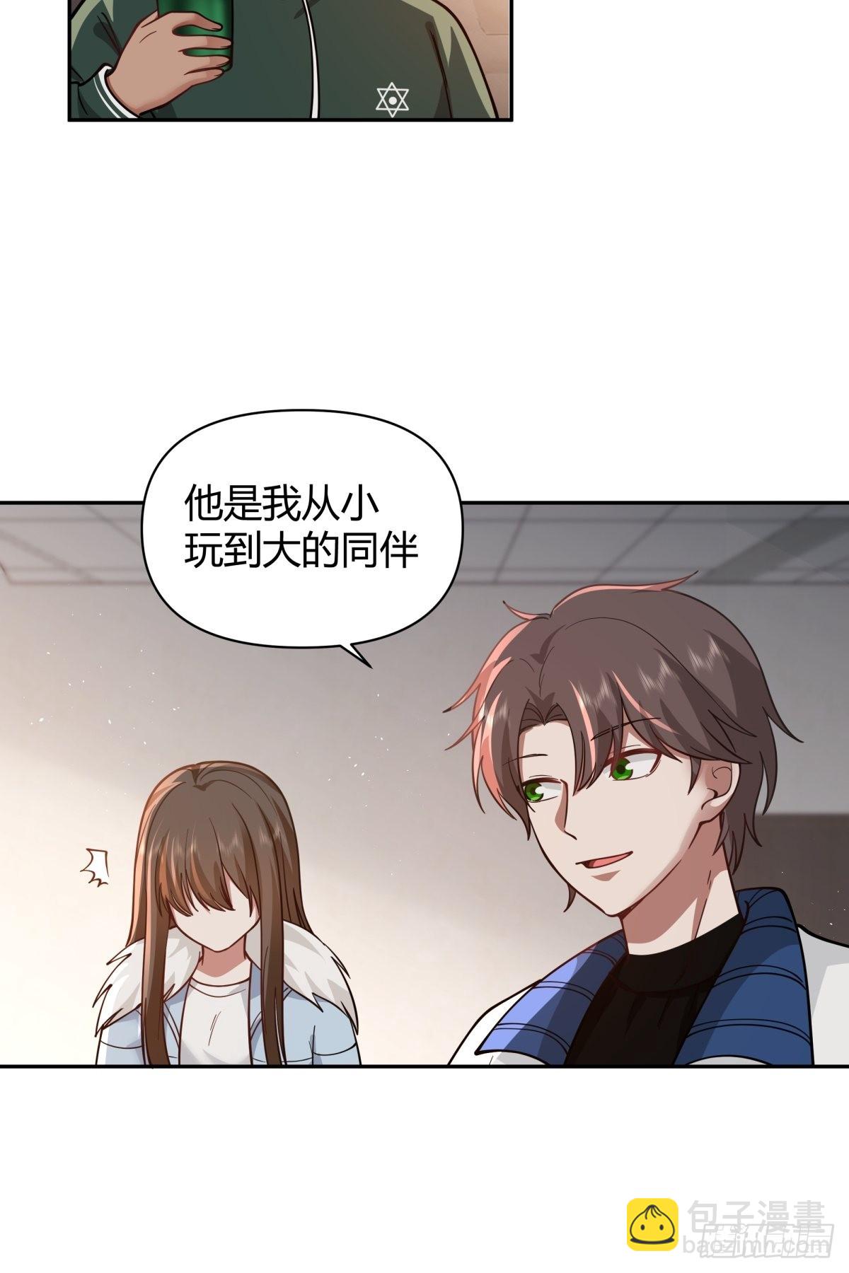 你好，水箭龟33