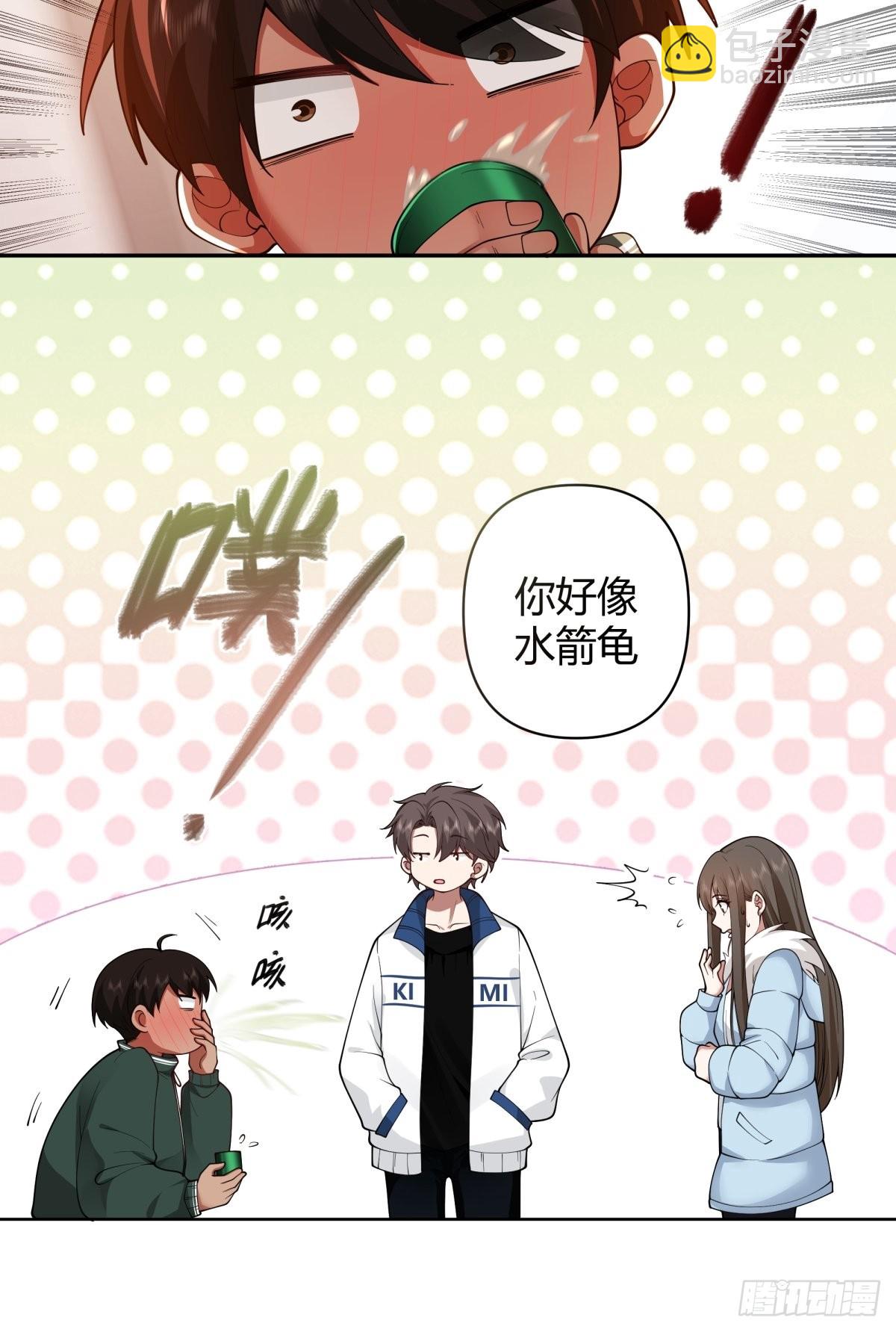 你好，水箭龟37