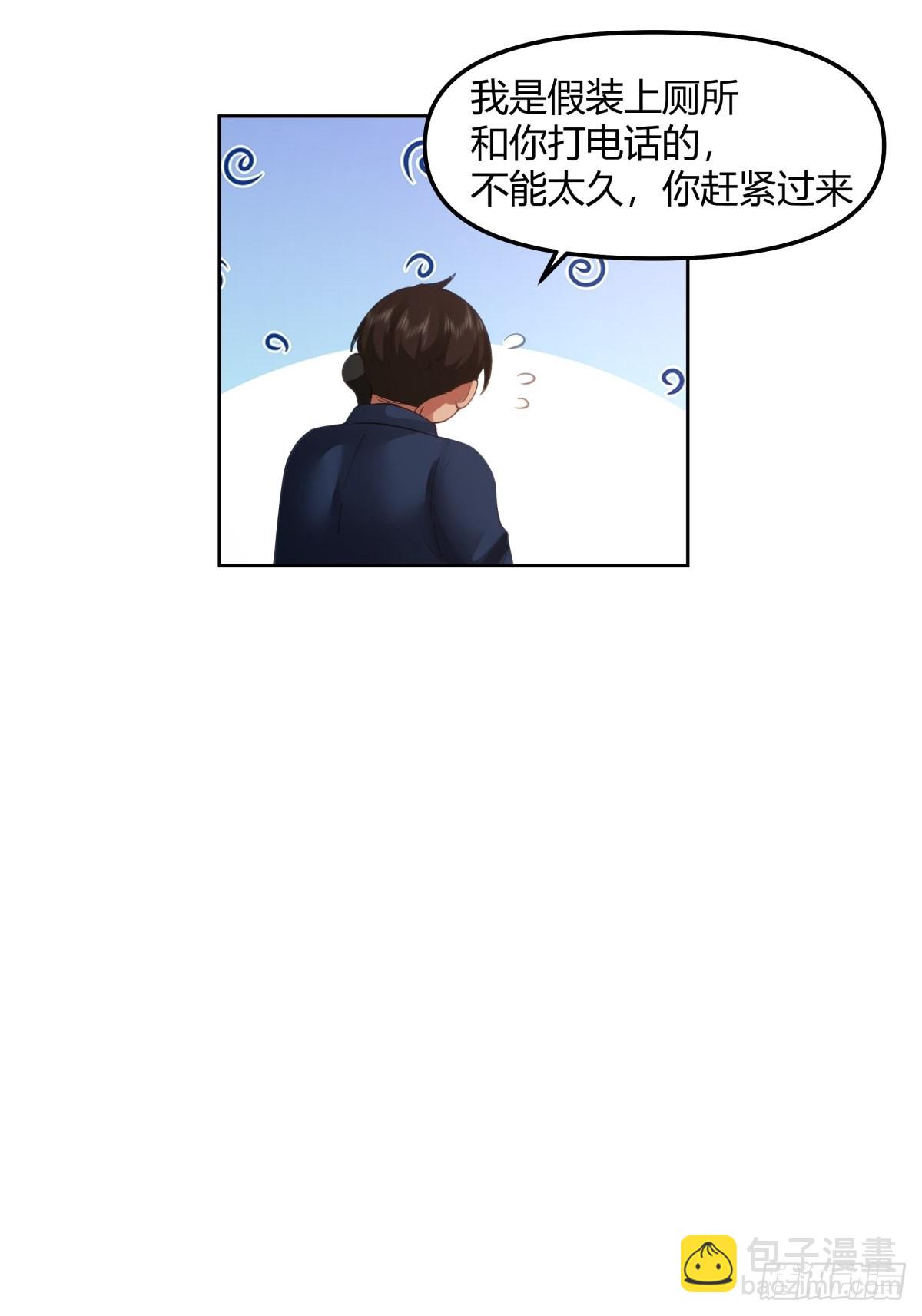 这就是舔狗14