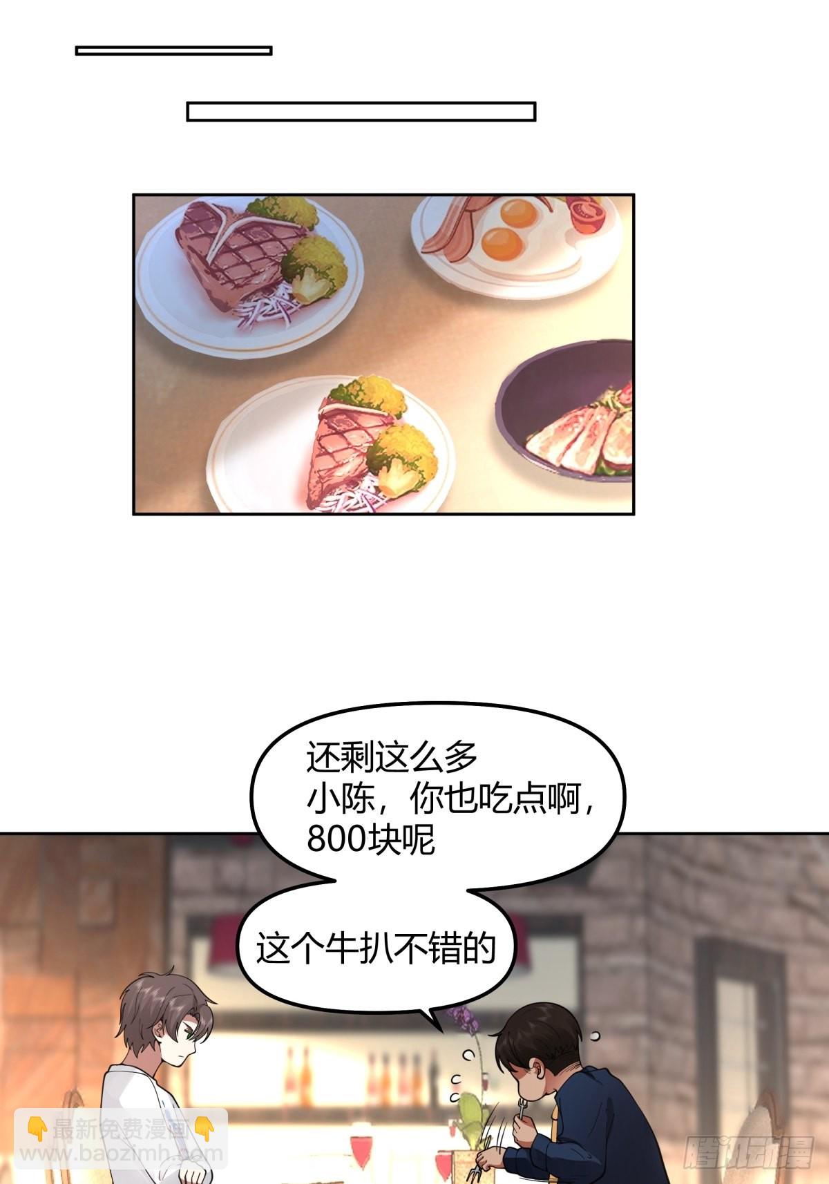 这就是舔狗18
