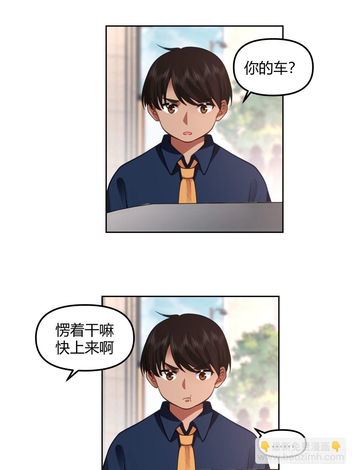 这就是舔狗23