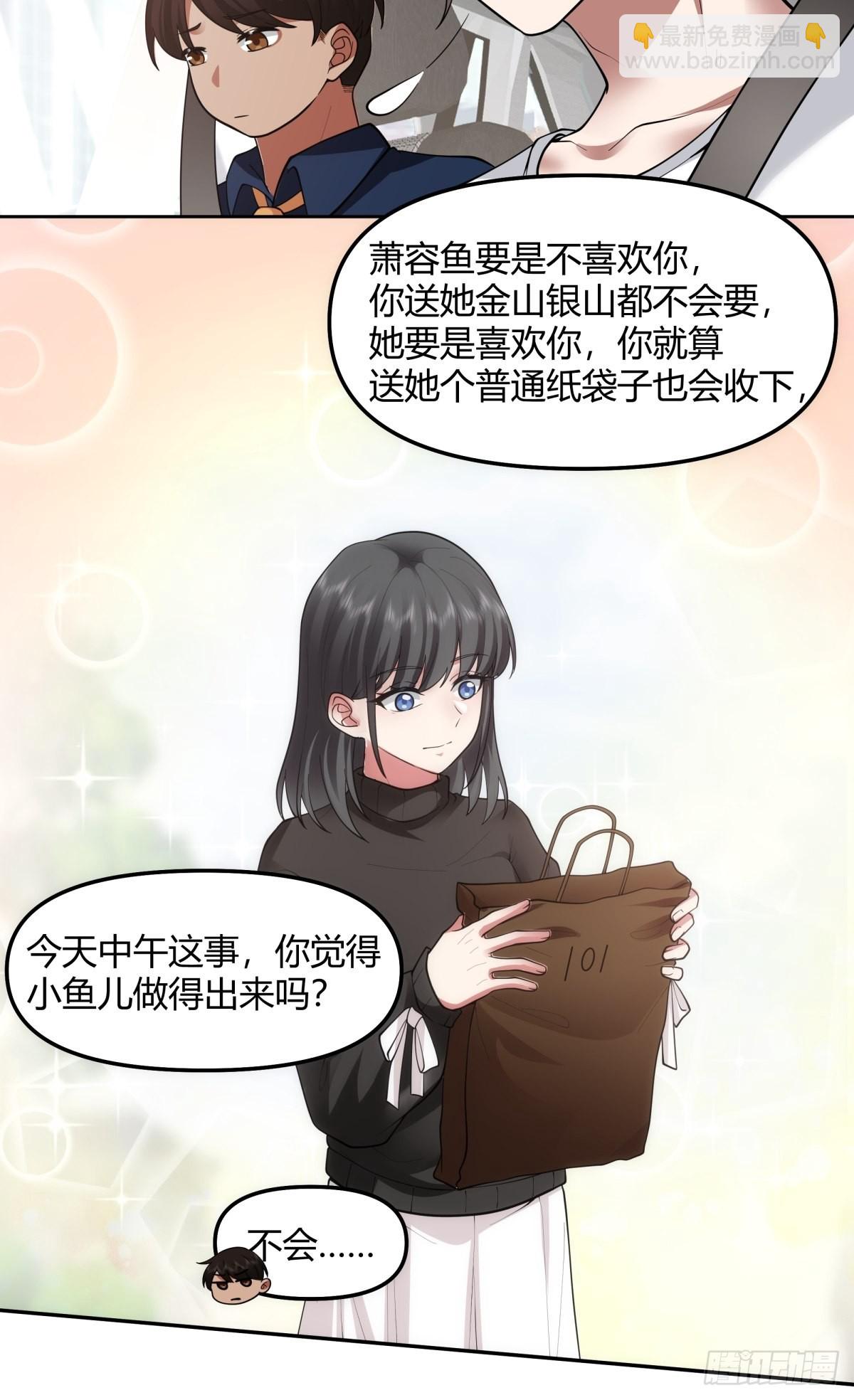 这就是舔狗28