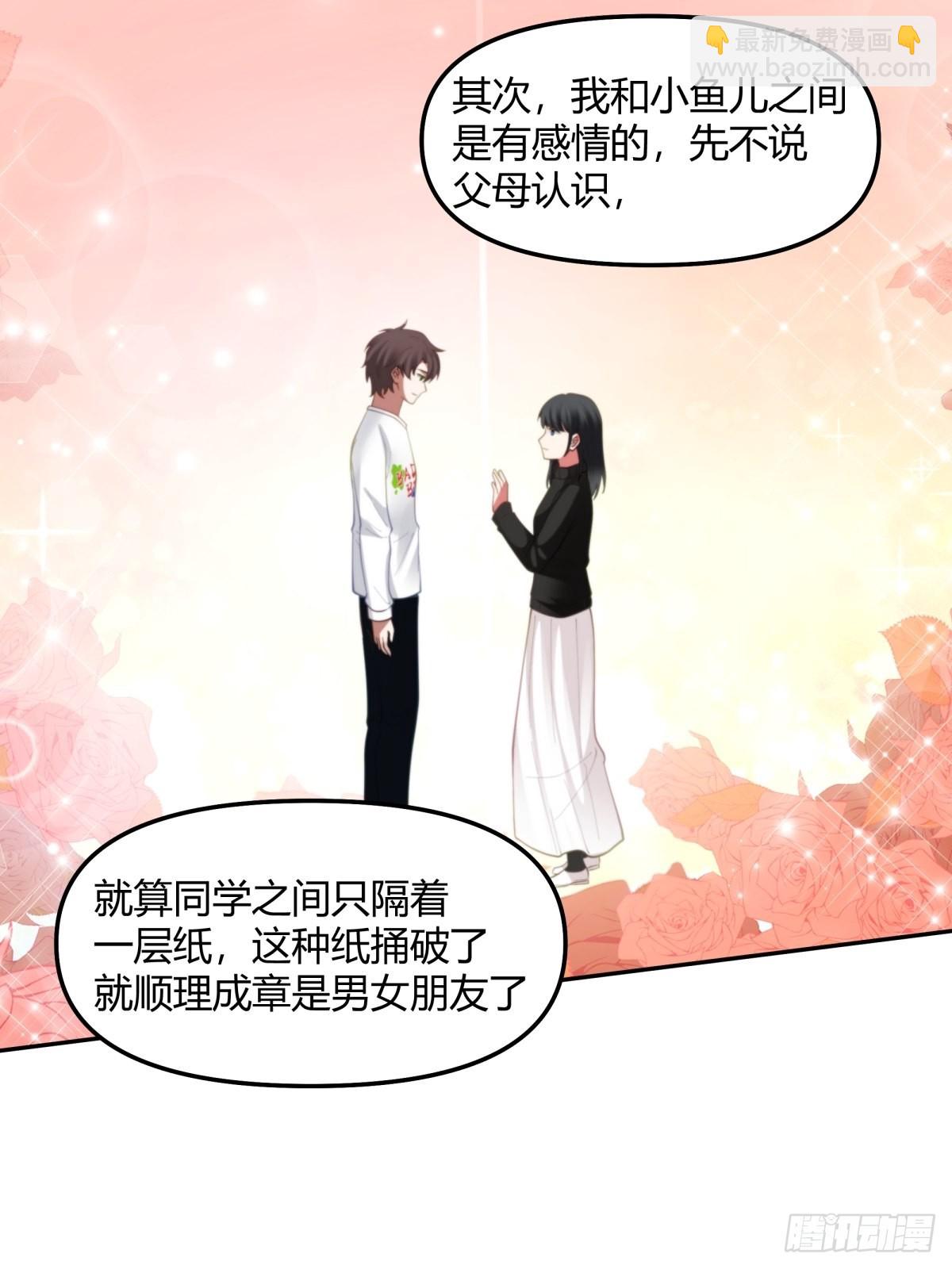 这就是舔狗29