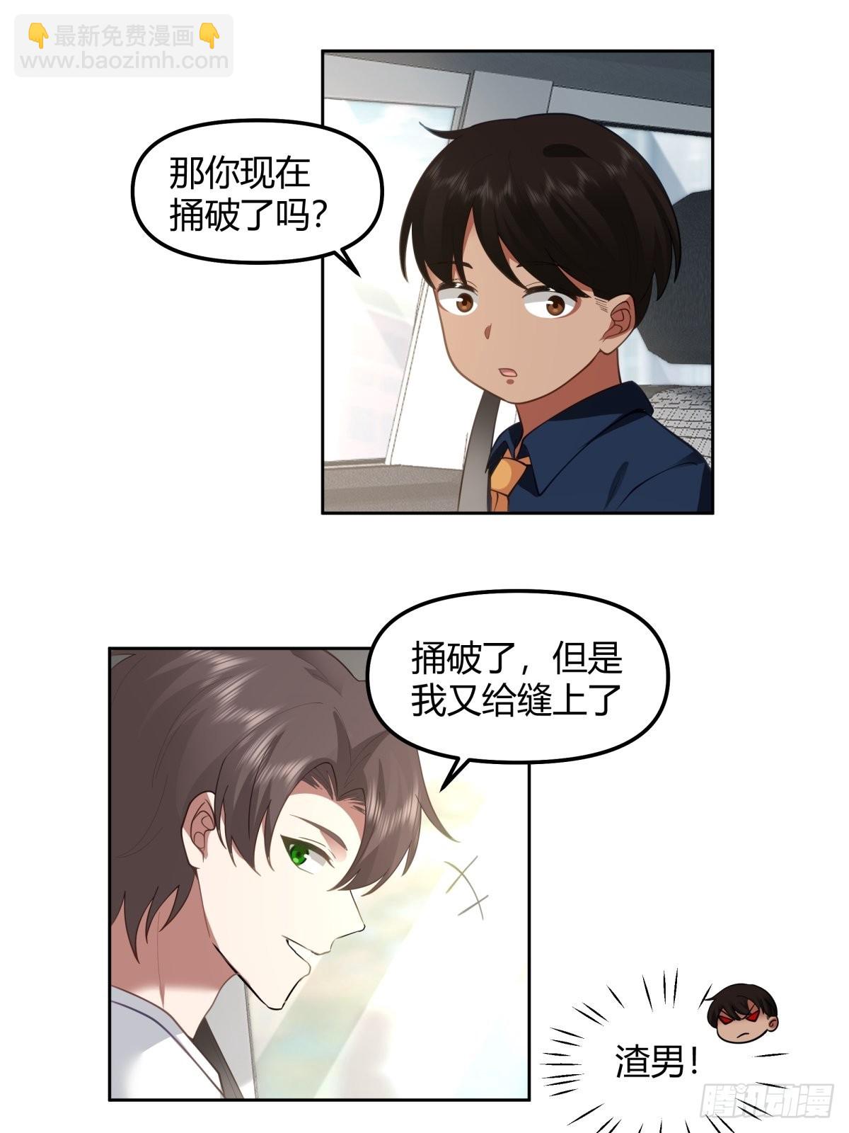 这就是舔狗30
