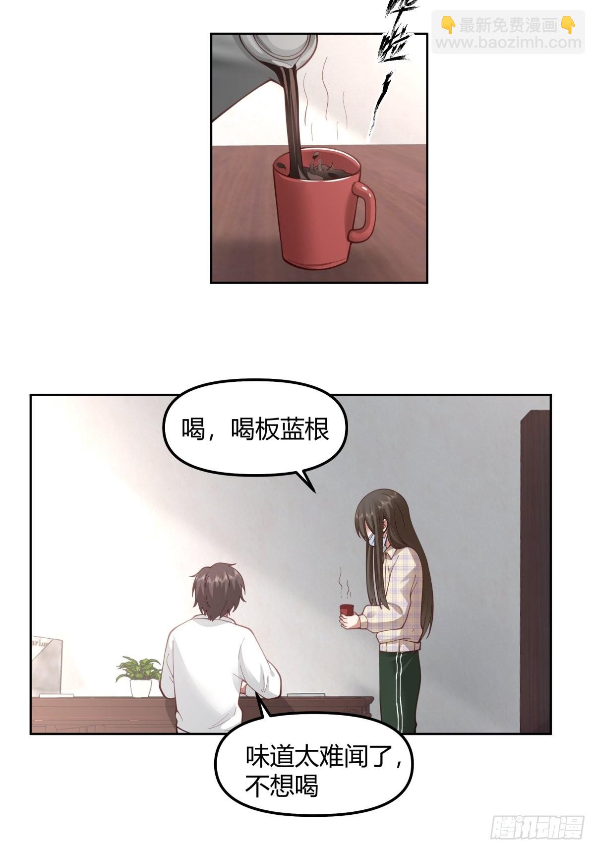 这就是舔狗4