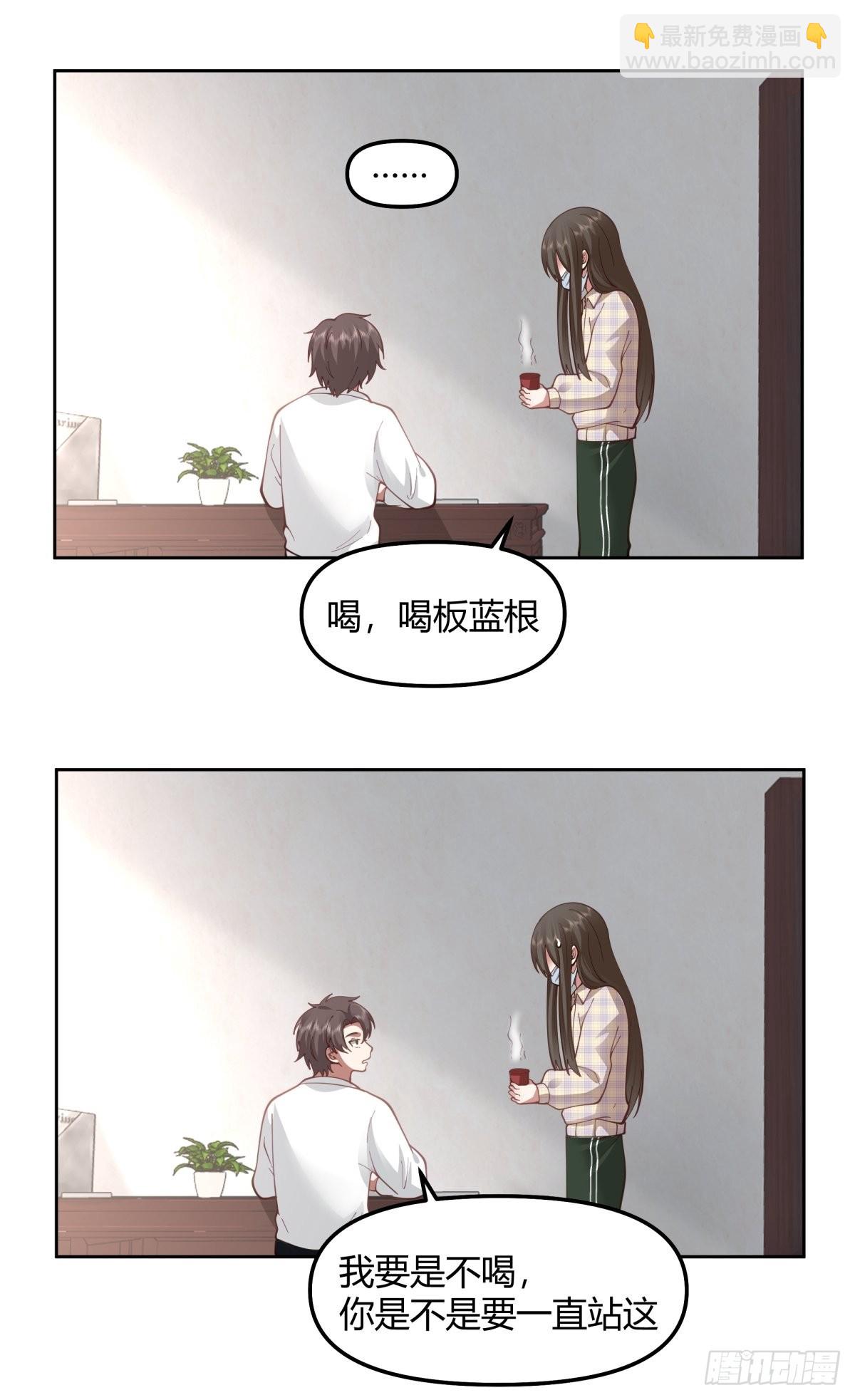 这就是舔狗5
